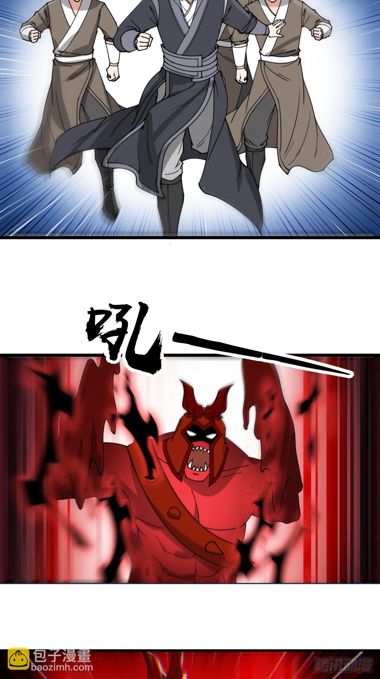 第一百七十话：血魔来袭34