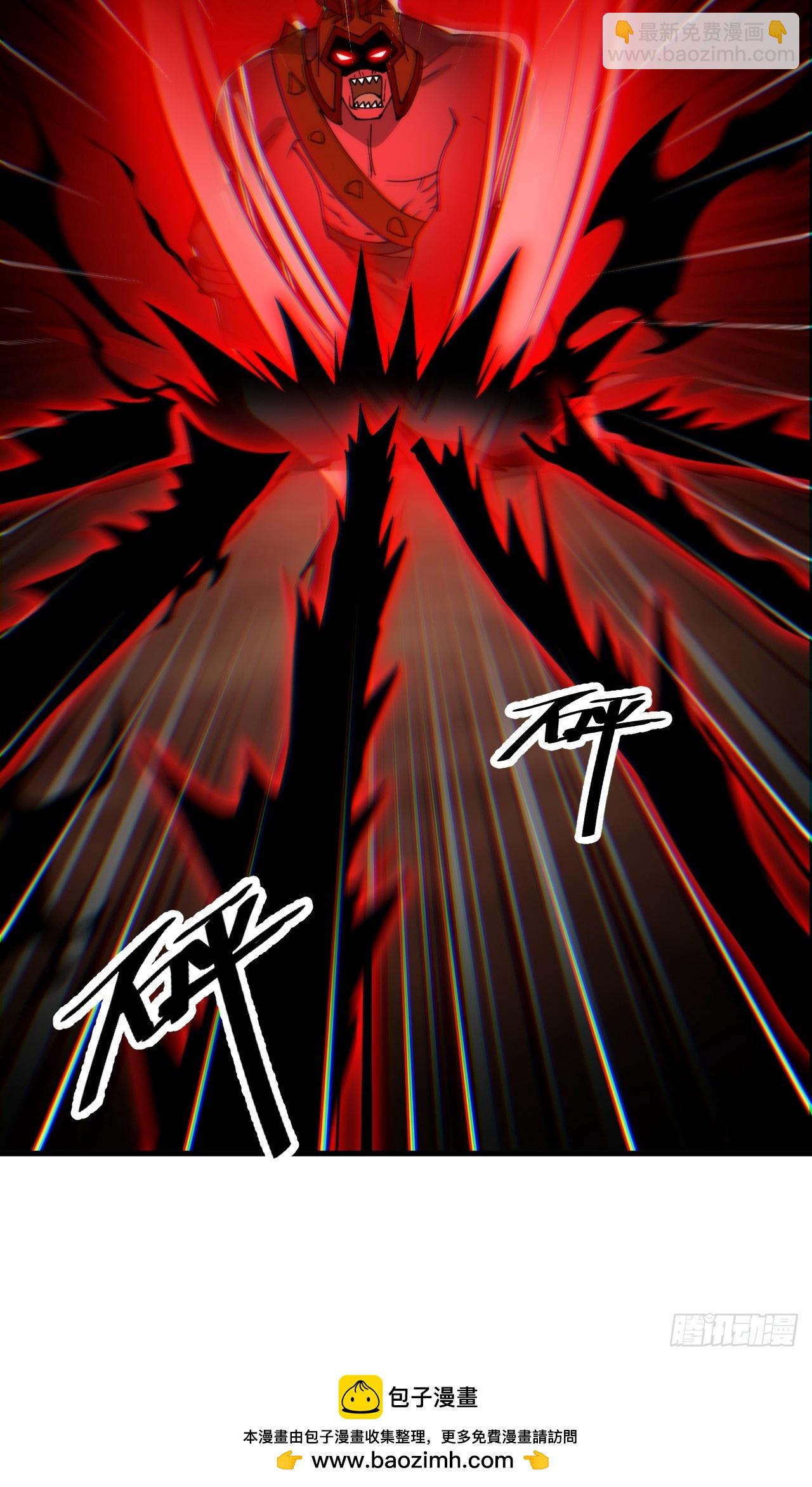 第一百七十话：血魔来袭35