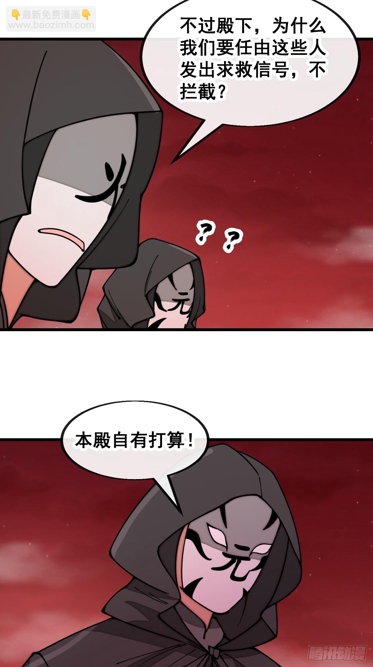 第一百七十一话：神秘的圣殿之人10