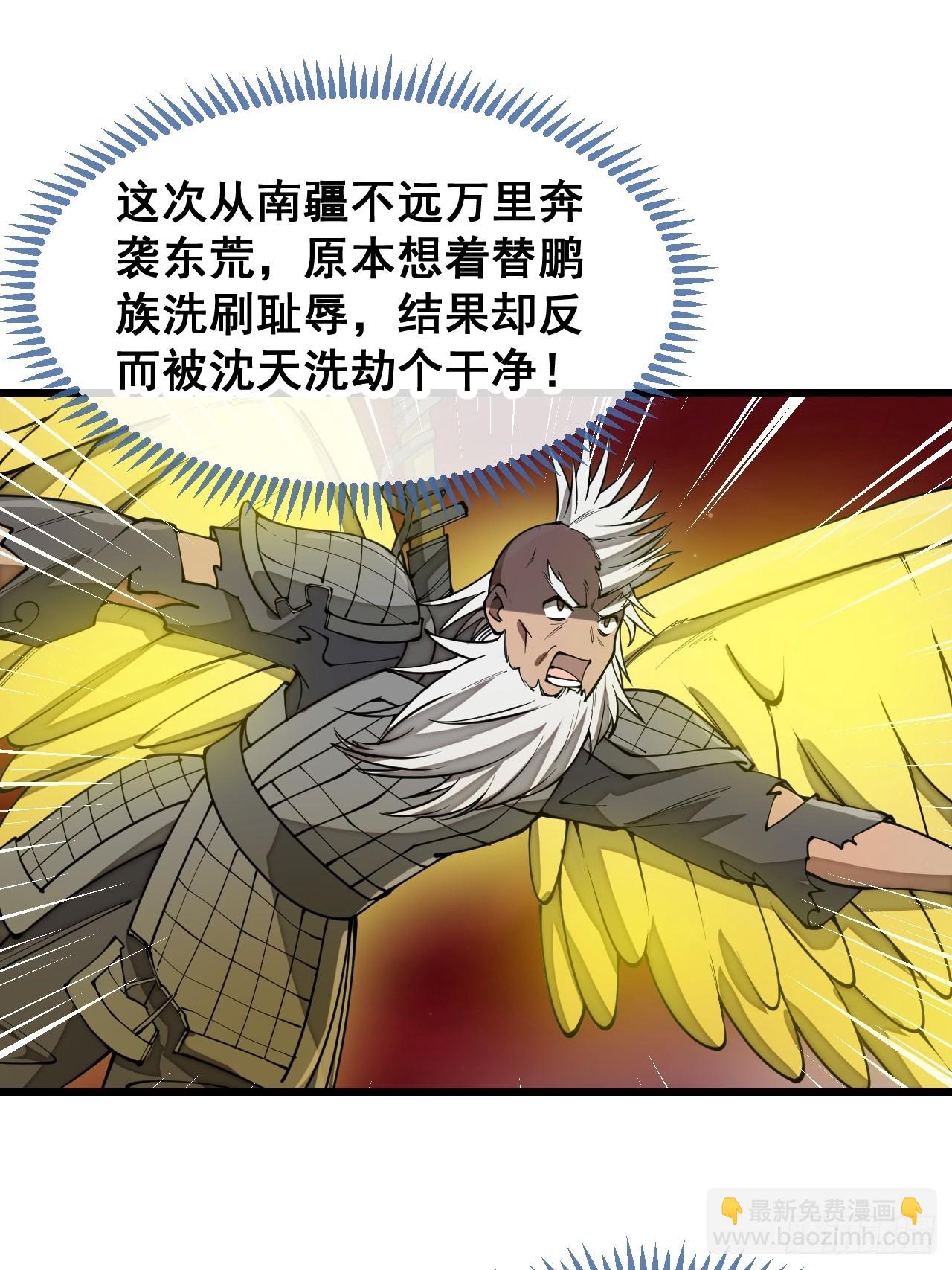 第一百七十一话：神秘的圣殿之人19
