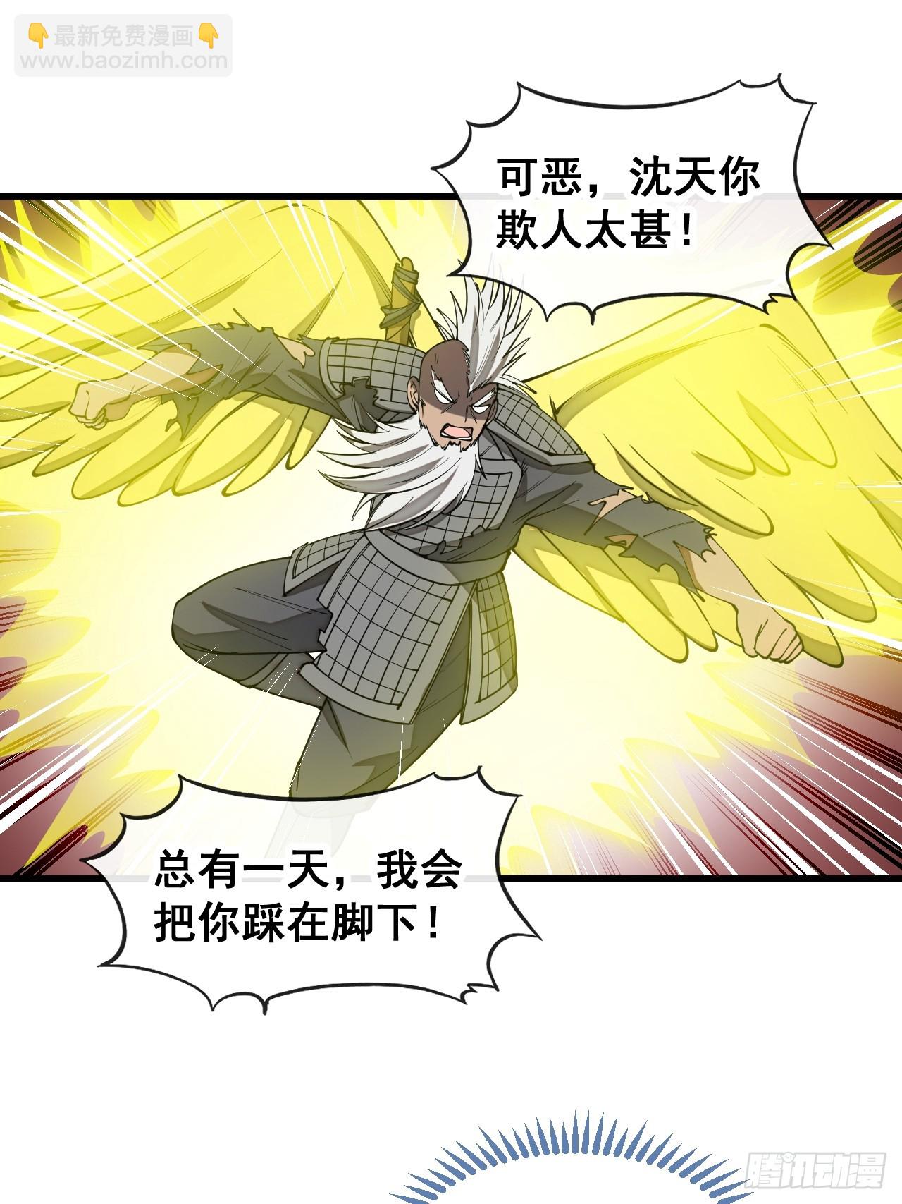 第一百七十一话：神秘的圣殿之人21