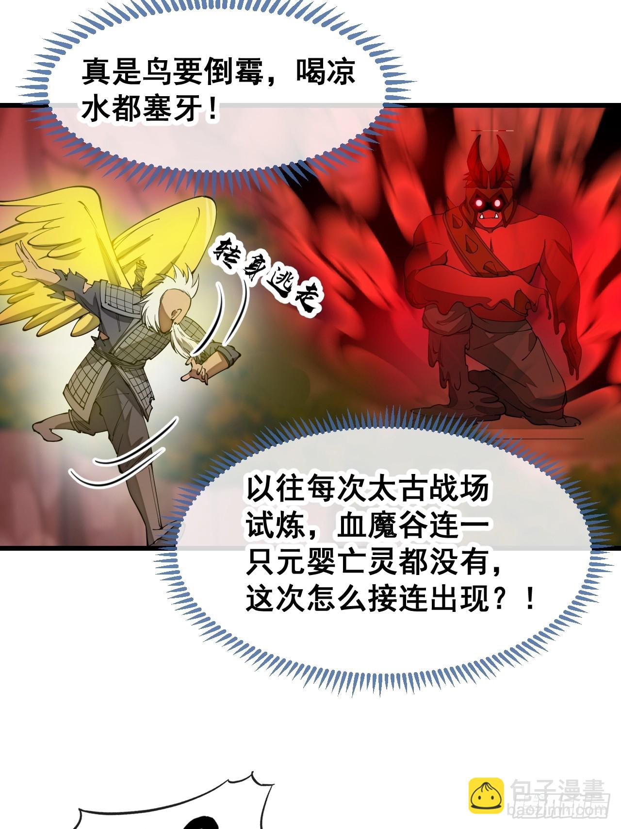 第一百七十一话：神秘的圣殿之人24