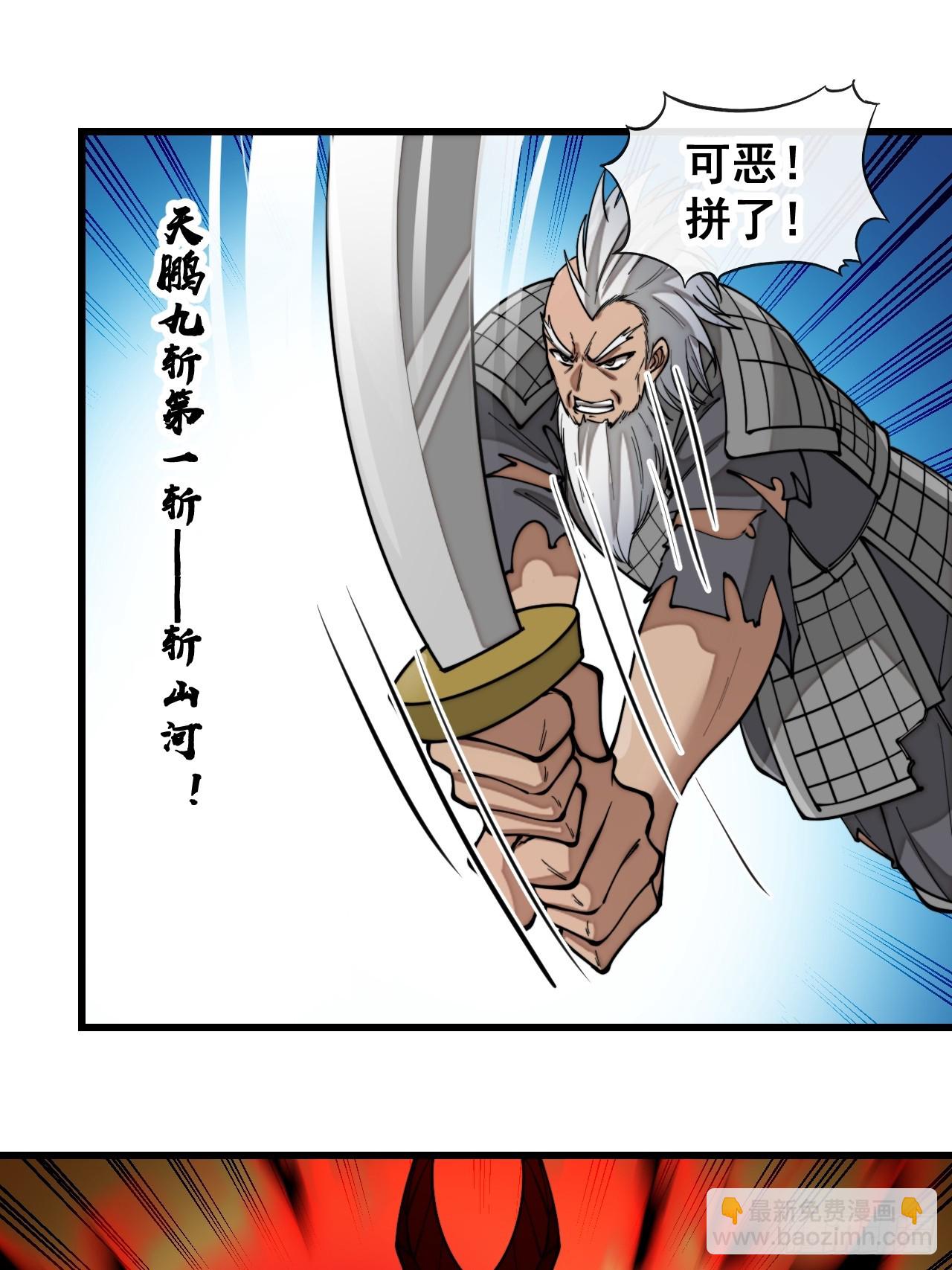 第一百七十一话：神秘的圣殿之人26