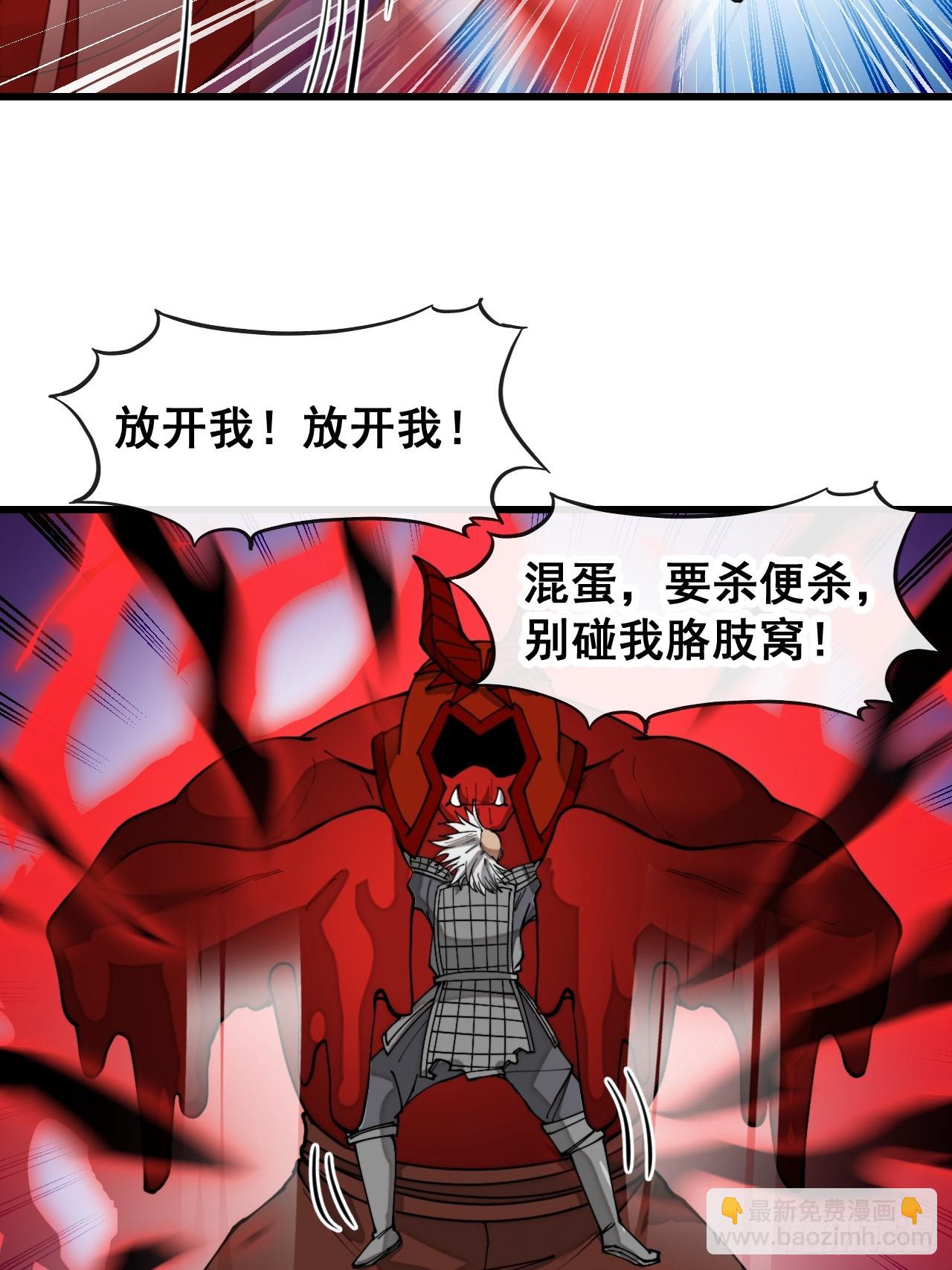 第一百七十一话：神秘的圣殿之人29