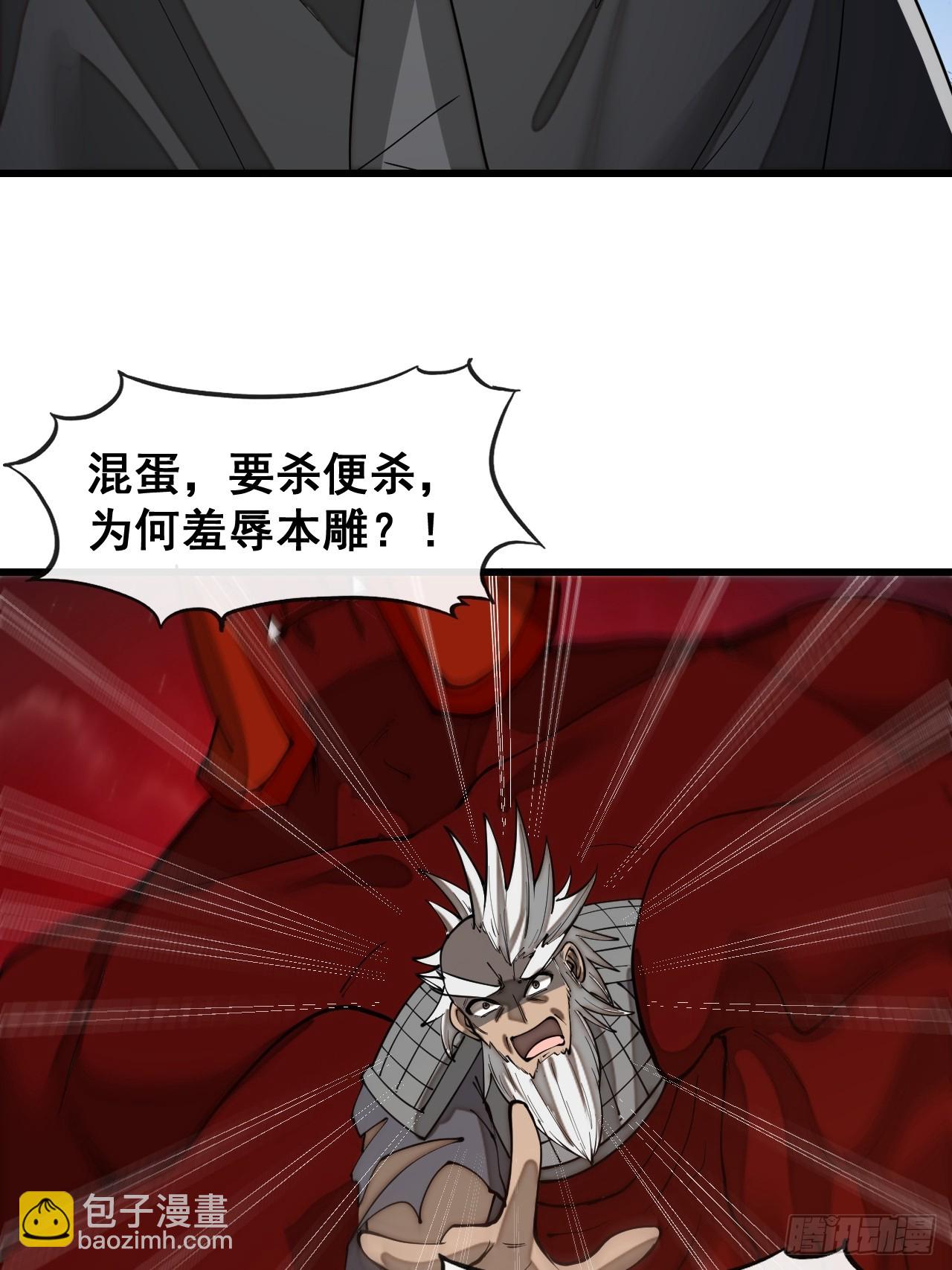 第一百七十一话：神秘的圣殿之人33