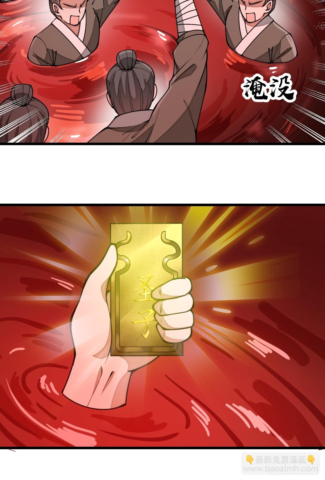 第一百七十一话：神秘的圣殿之人6