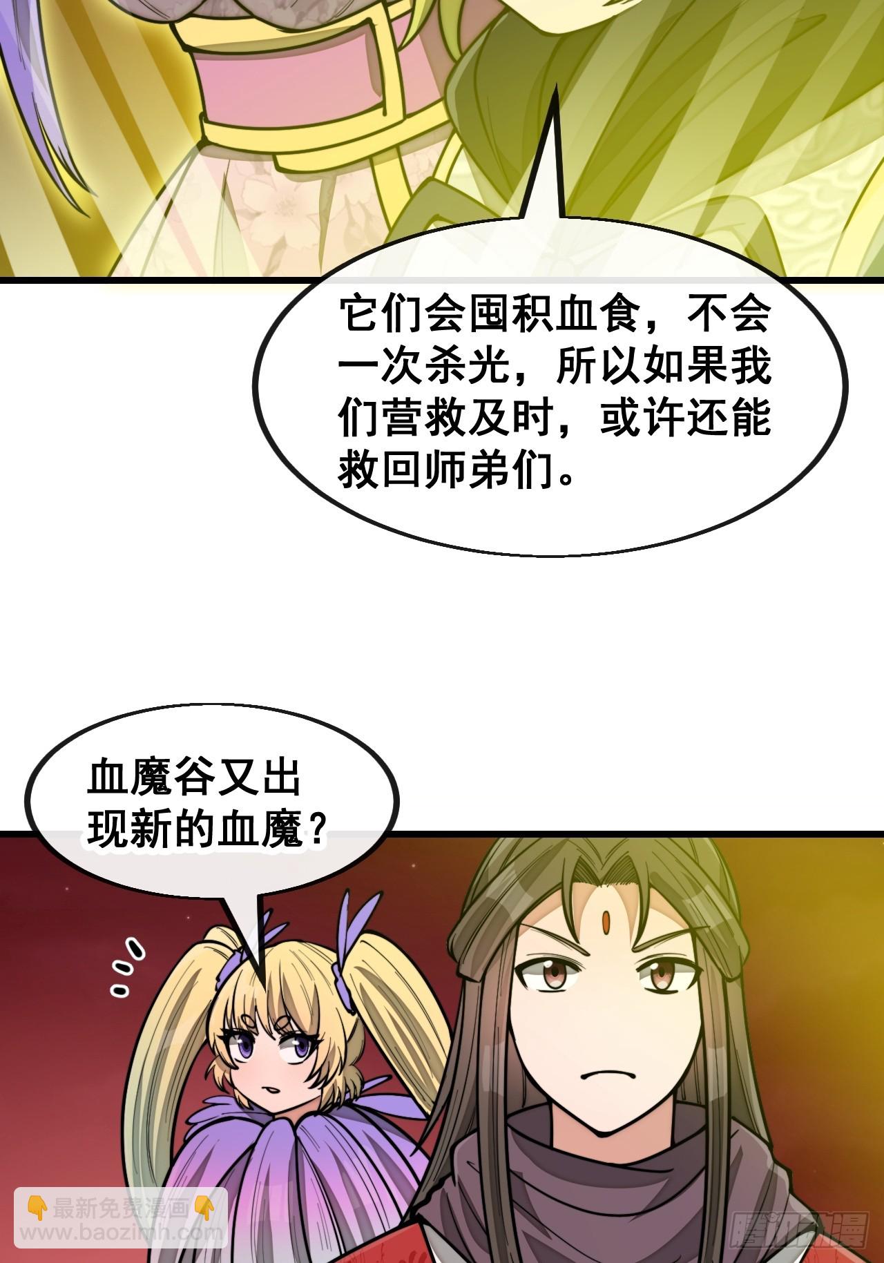 第一百七十二话：独自营救16