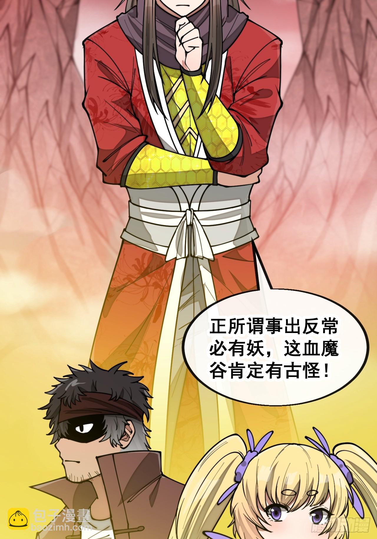 第一百七十二话：独自营救19