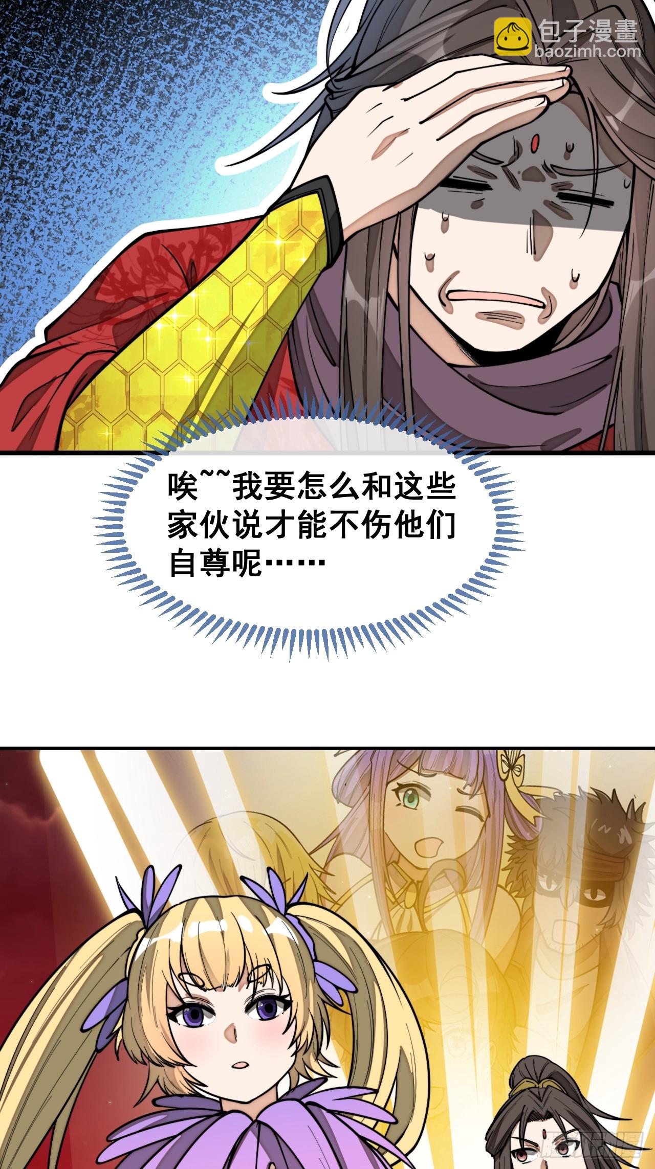 第一百七十二话：独自营救38