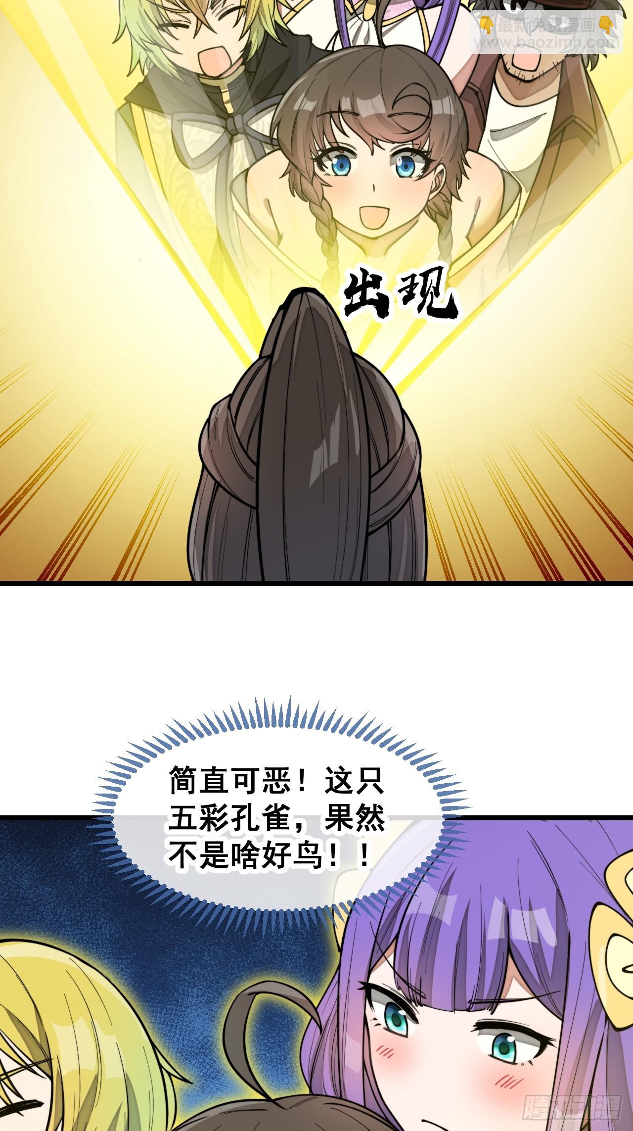 第一百七十二话：独自营救9