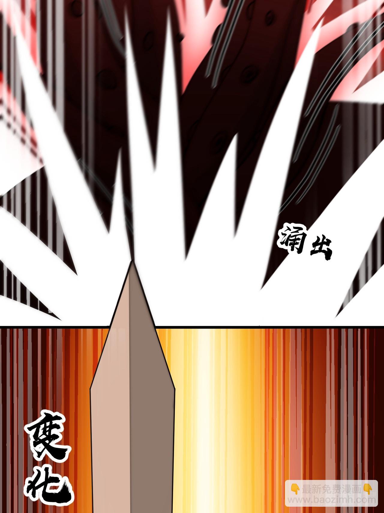 第一百七十四话：血魔重现26