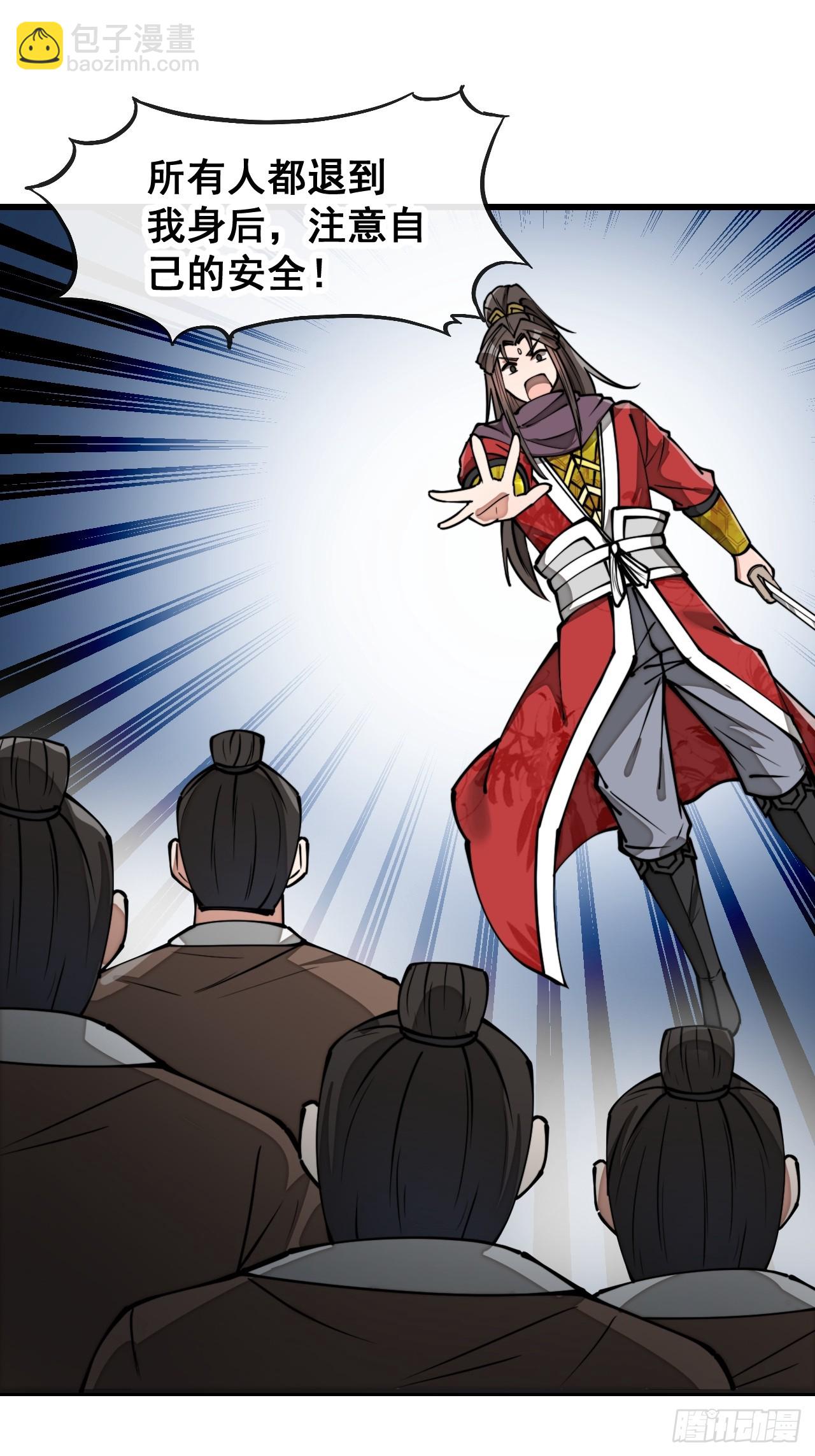 第一百七十四话：血魔重现36