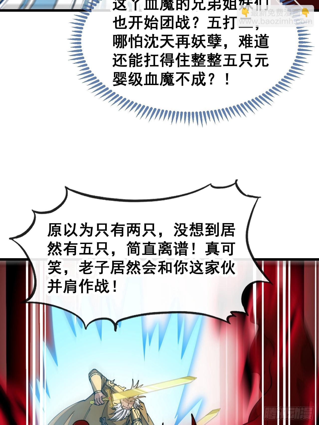 第一百七十五话：奋战到底20