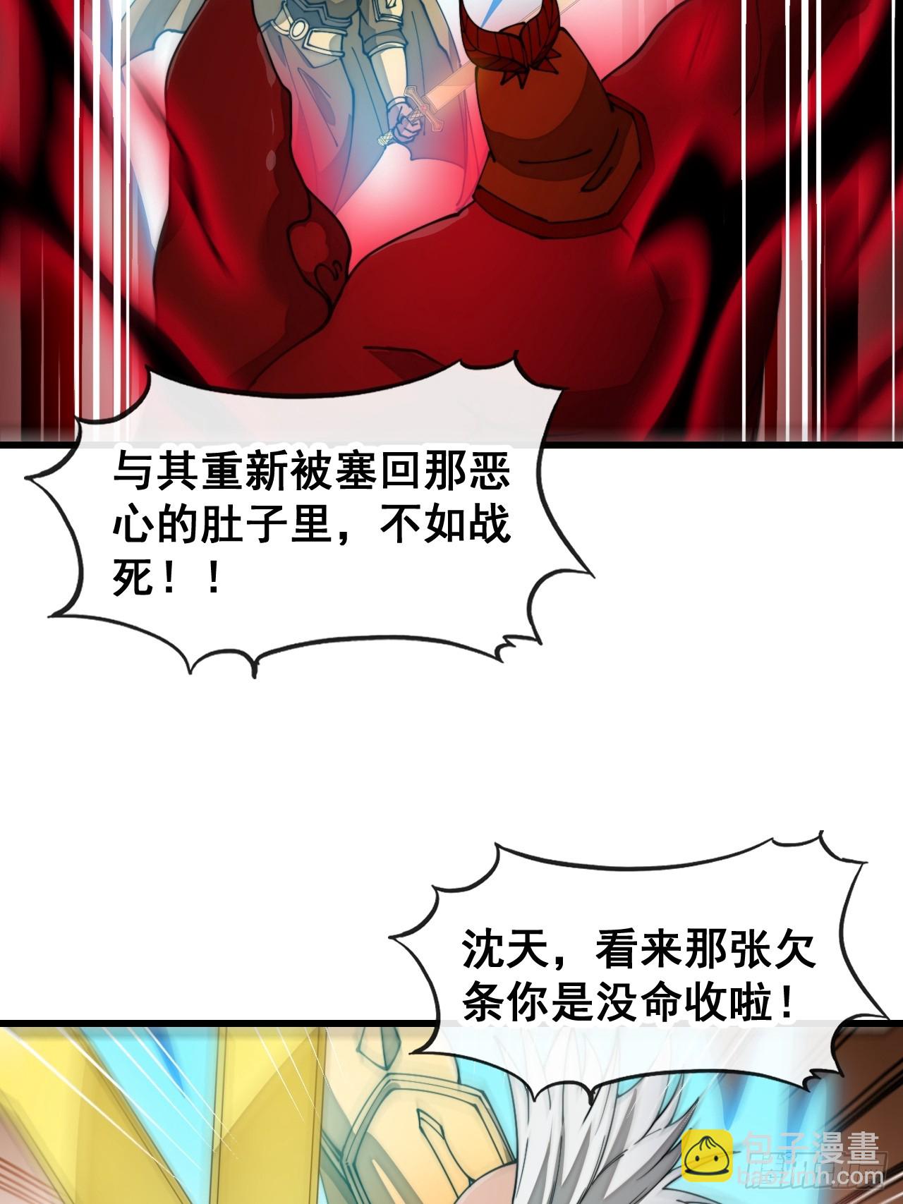 第一百七十五话：奋战到底21