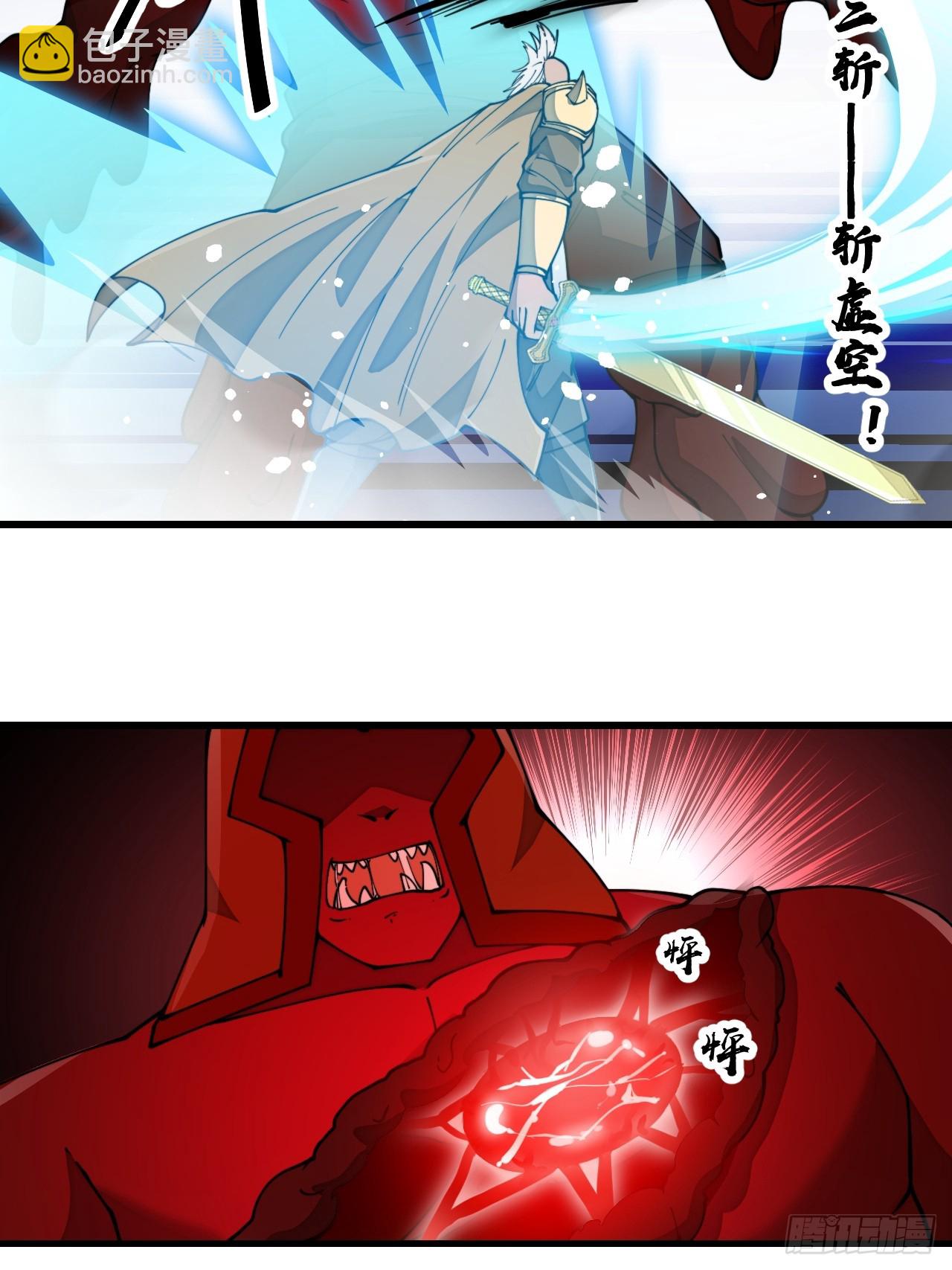 第一百七十五话：奋战到底23