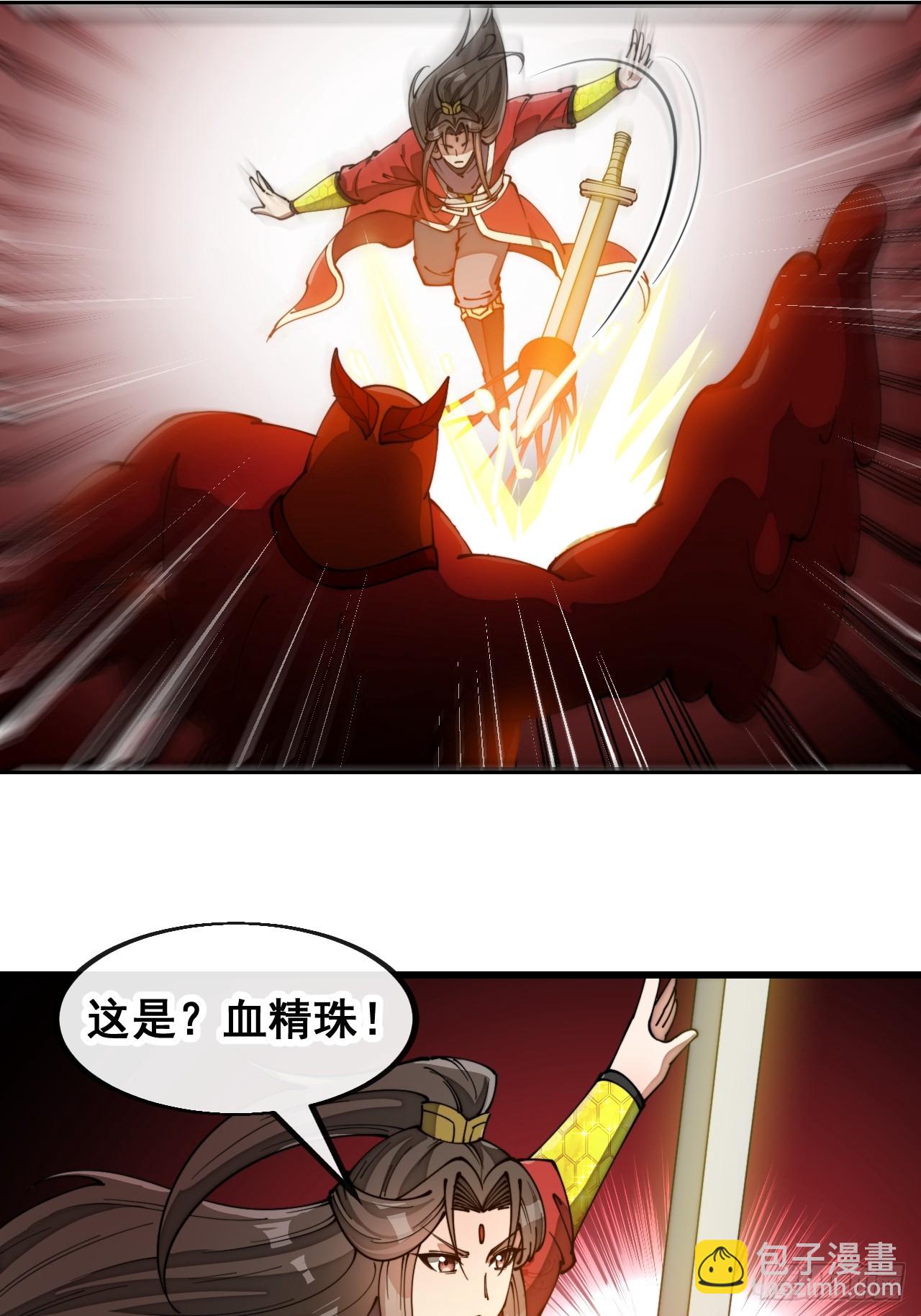 第一百七十五话：奋战到底26