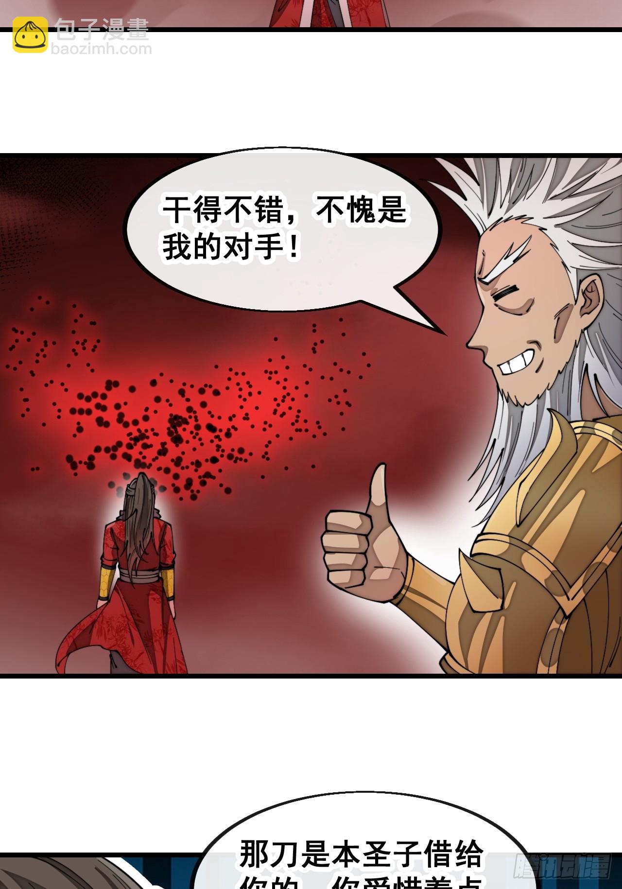 第一百七十五话：奋战到底28