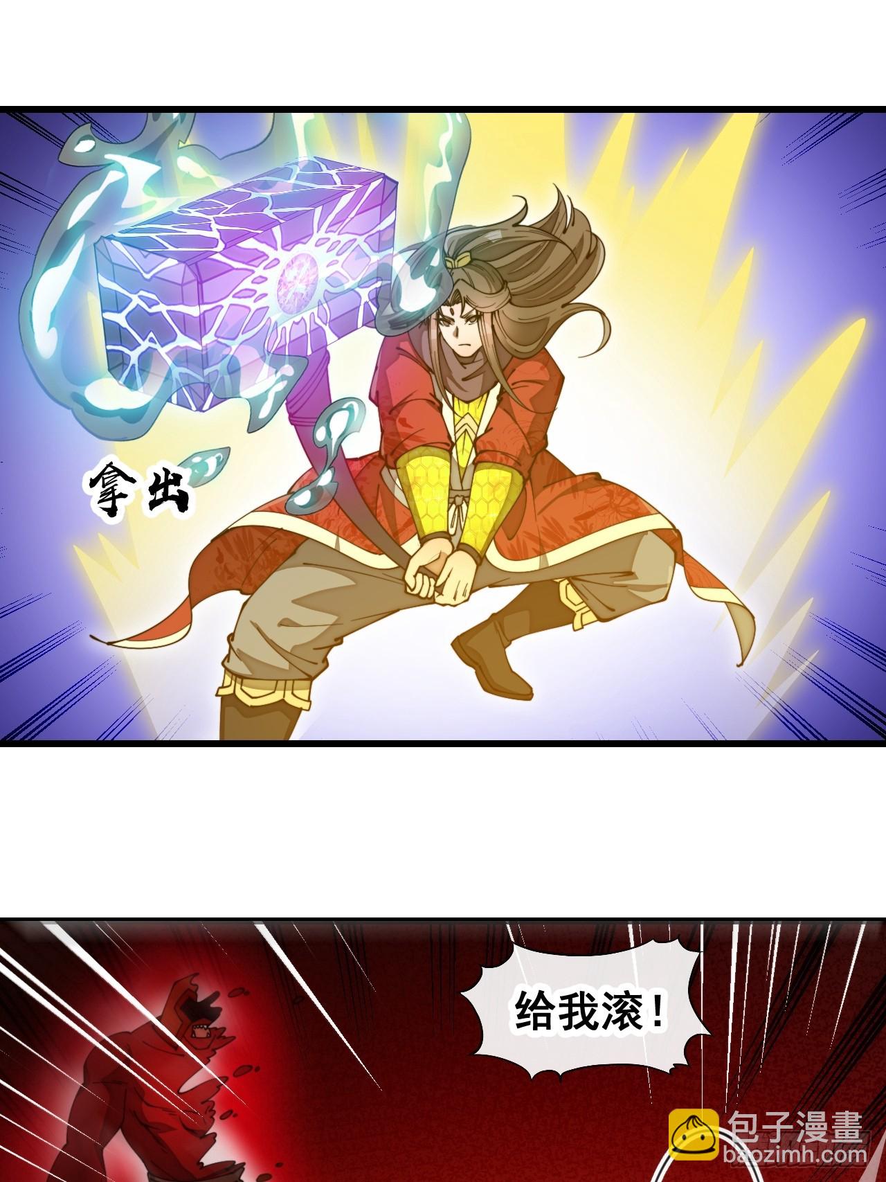 第一百七十五话：奋战到底32