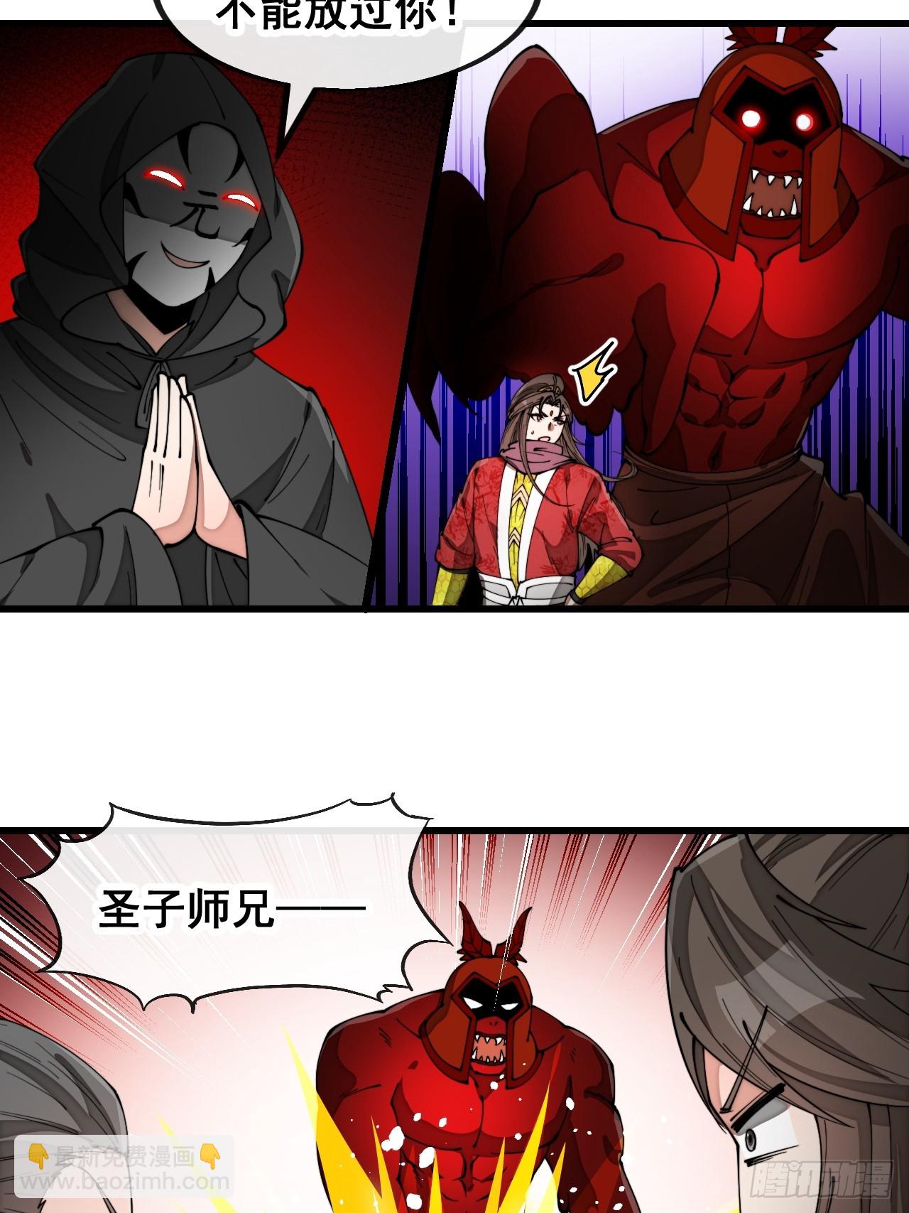 第一百七十五话：奋战到底35