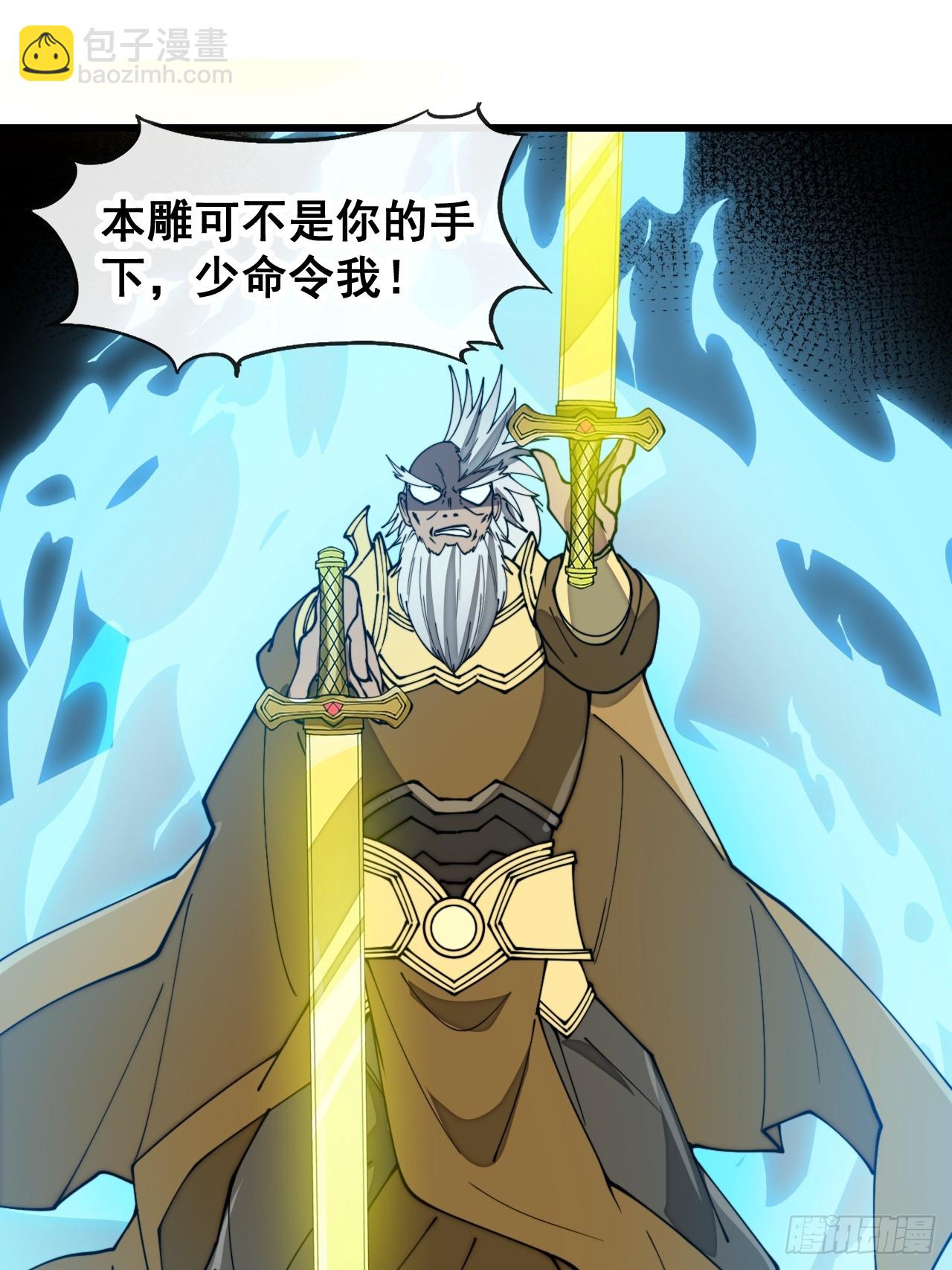 第一百七十五话：奋战到底7