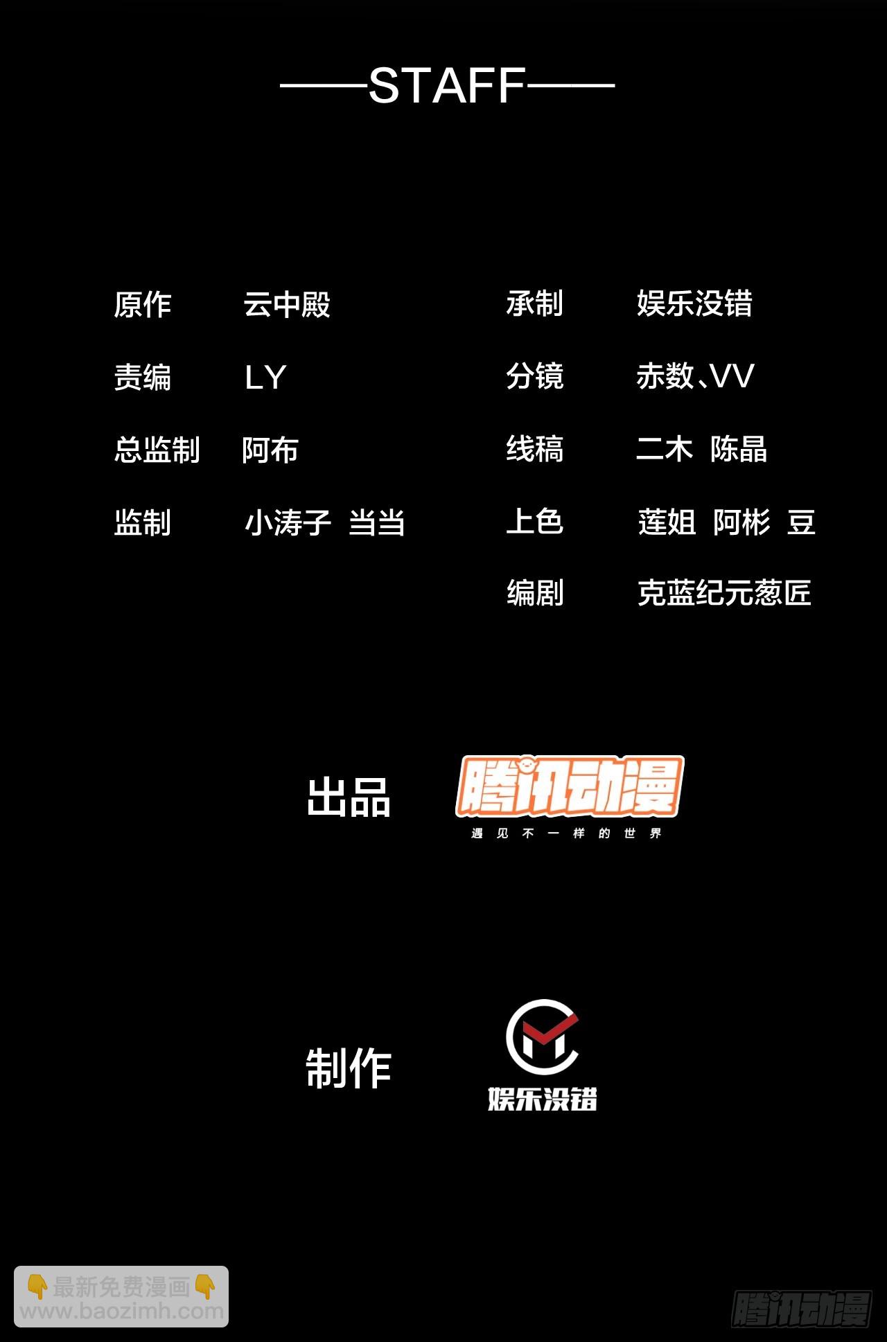 第一百七十六话：羽化仙金1