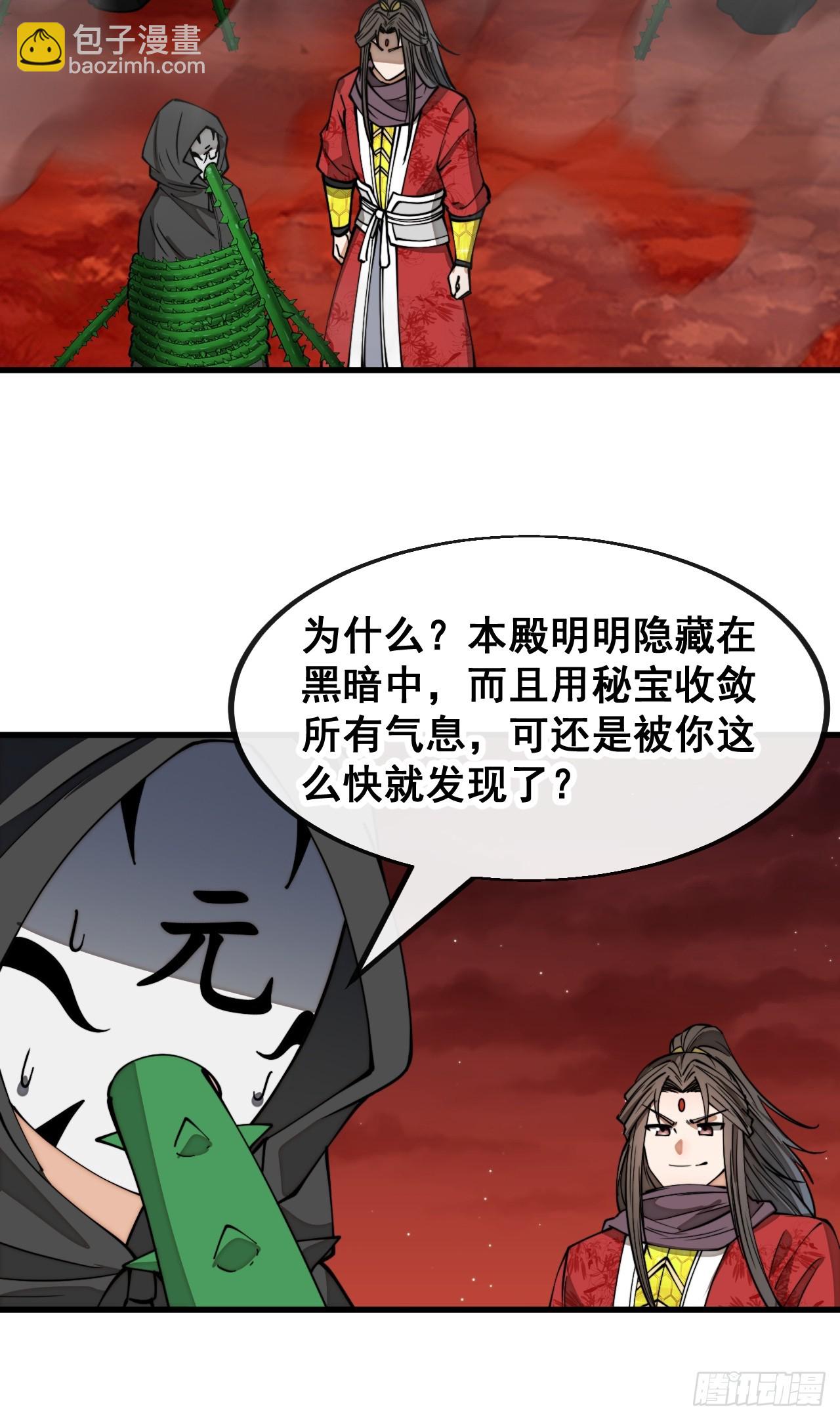 第一百七十六话：羽化仙金11