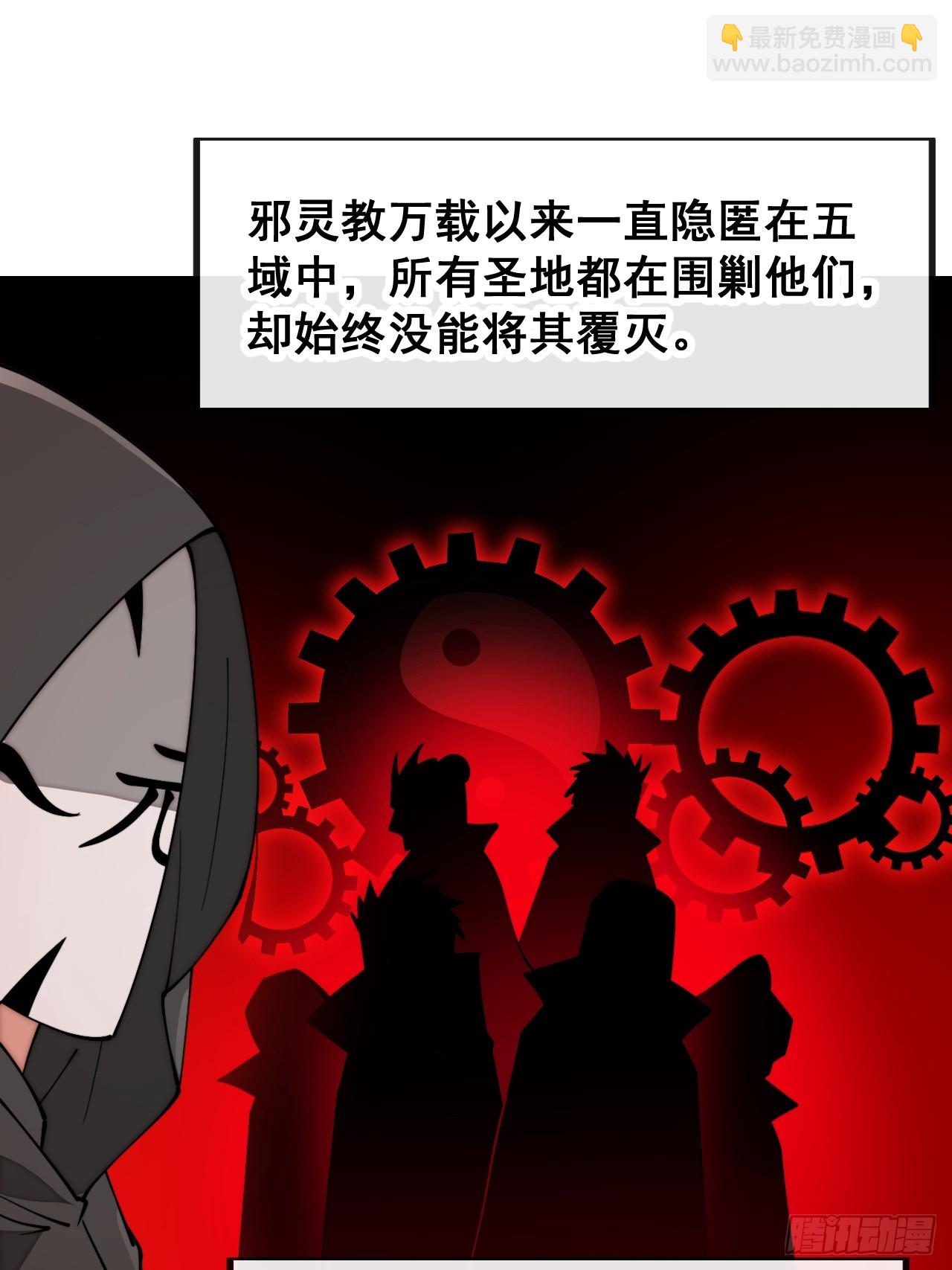 第一百七十六话：羽化仙金12