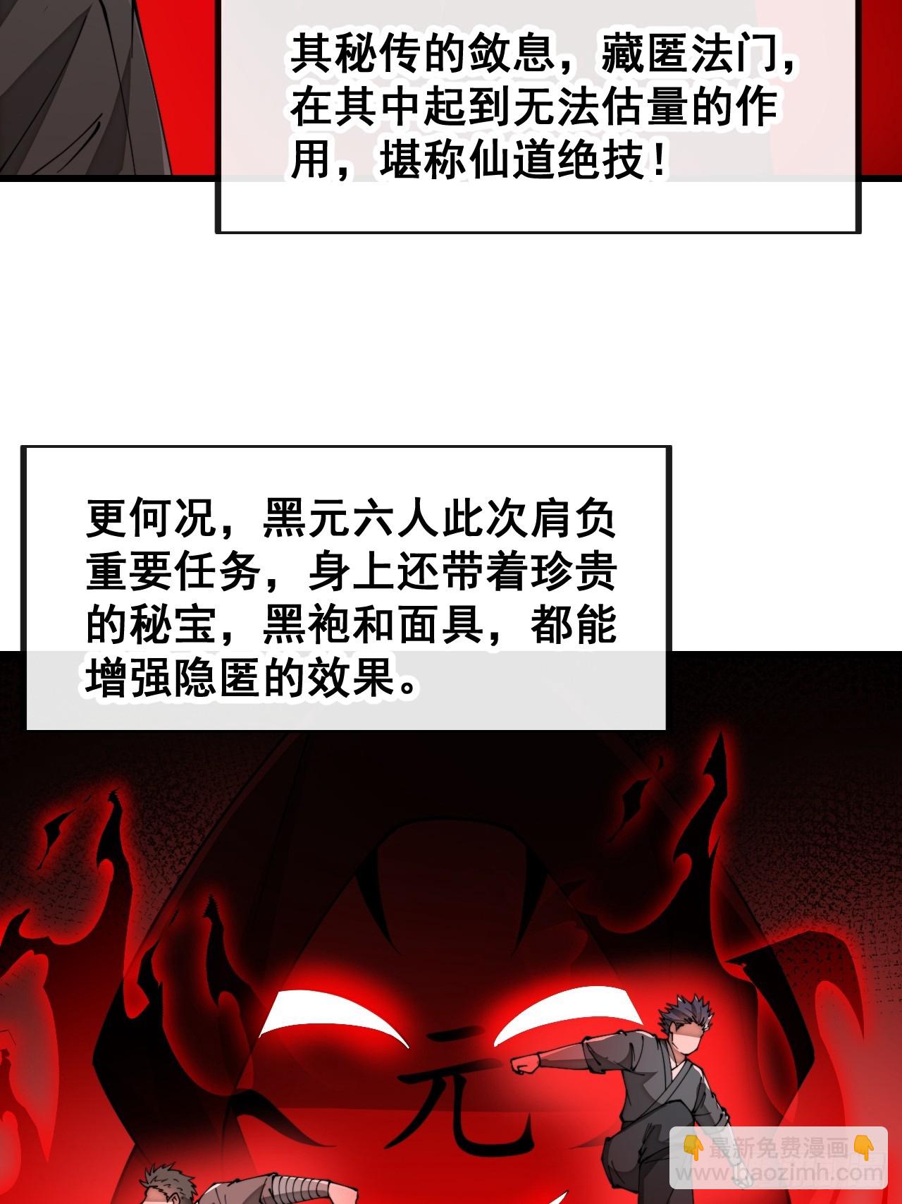 第一百七十六话：羽化仙金13