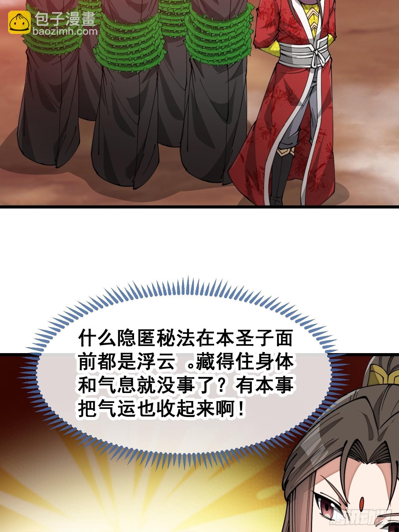 第一百七十六话：羽化仙金15
