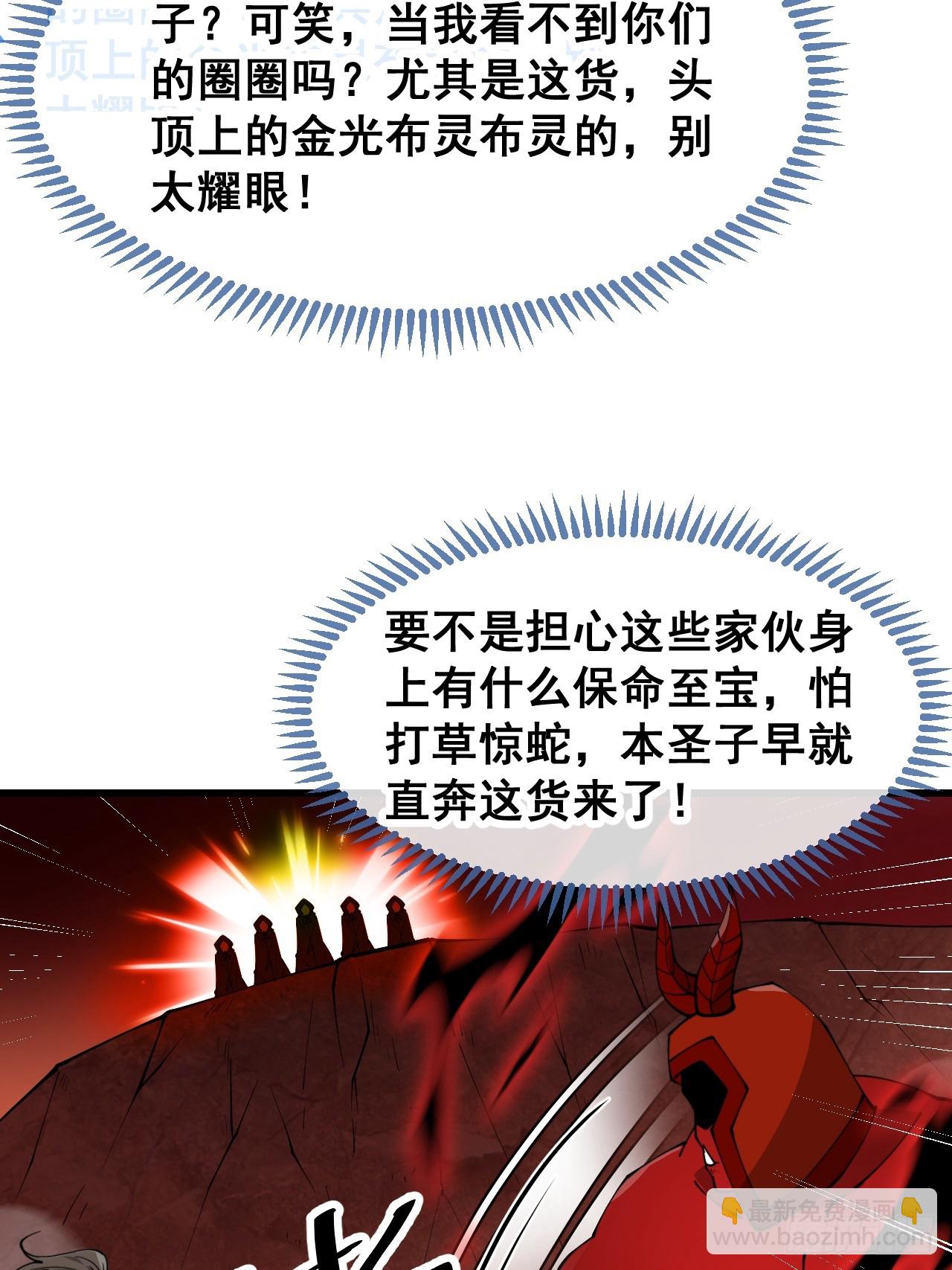 第一百七十六话：羽化仙金17