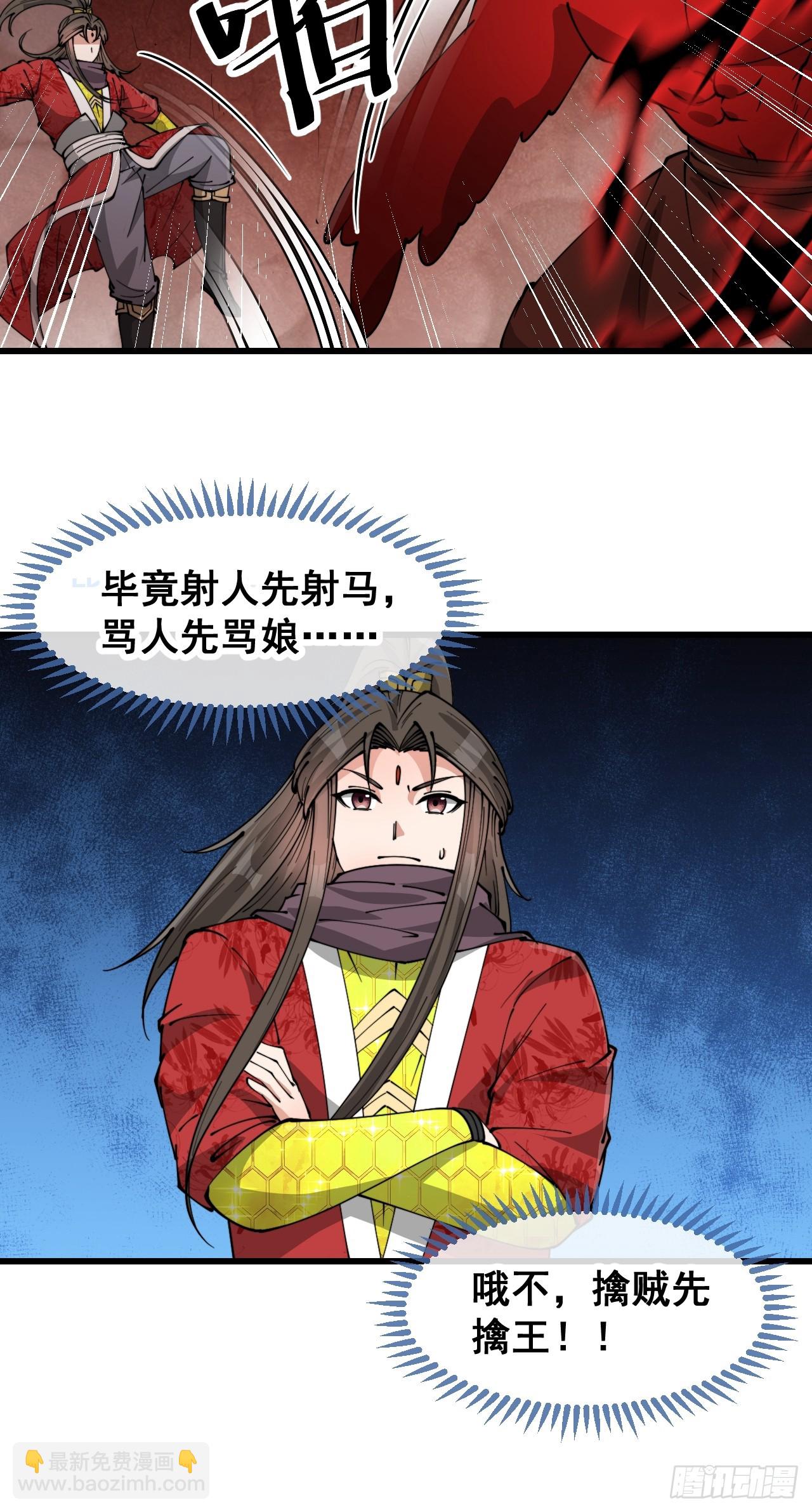 第一百七十六话：羽化仙金18