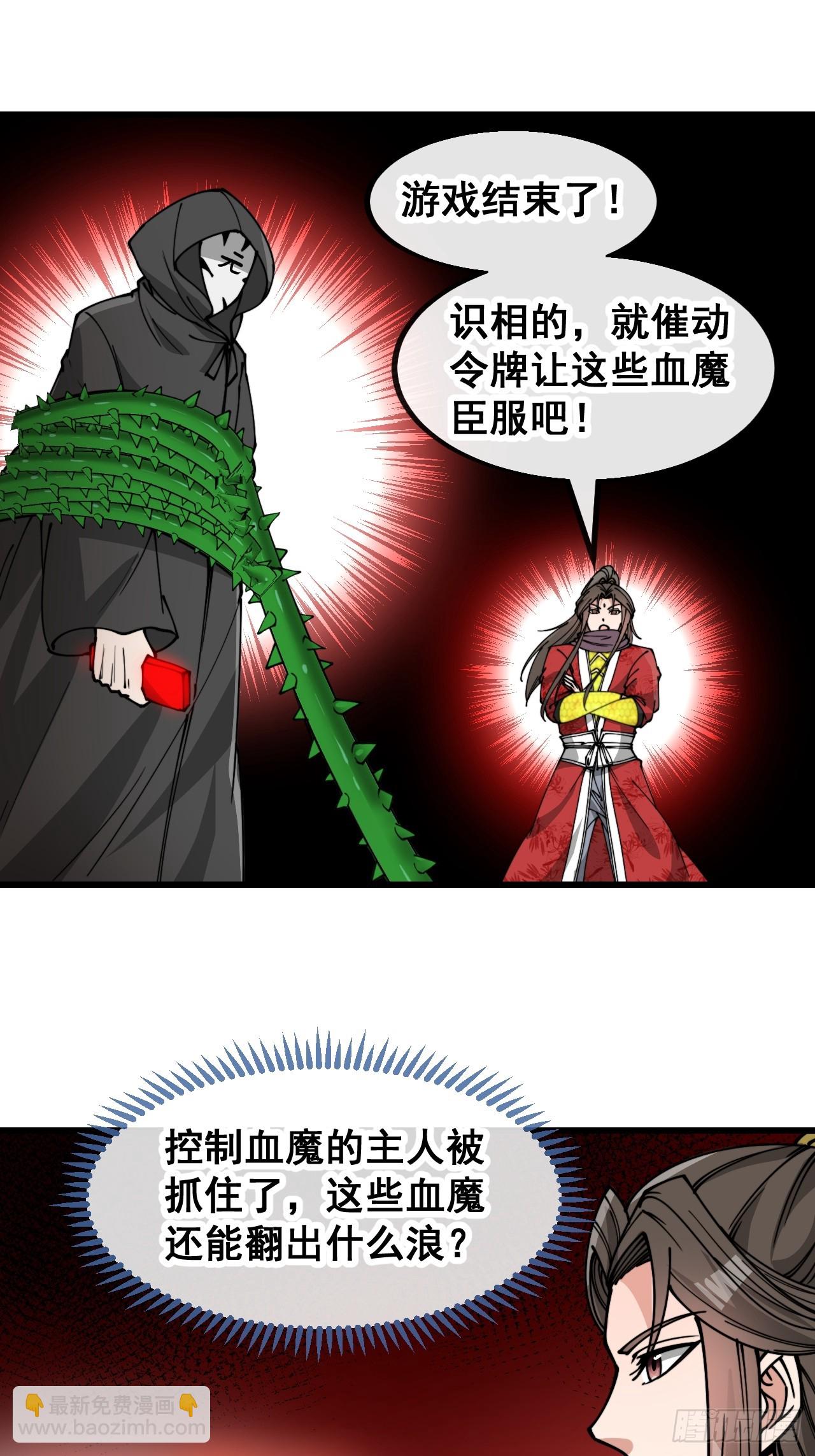 第一百七十六话：羽化仙金19