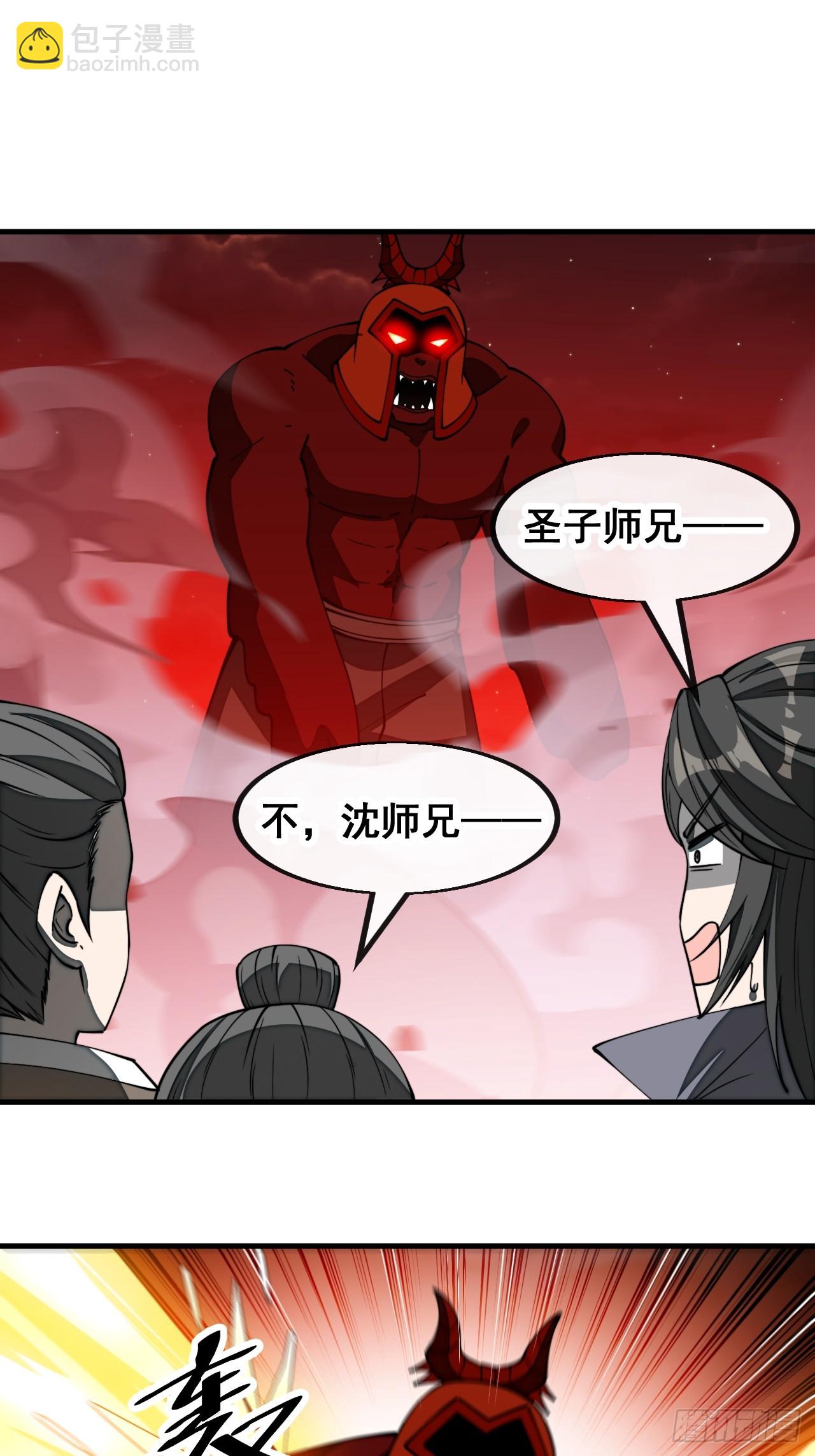 第一百七十六话：羽化仙金2