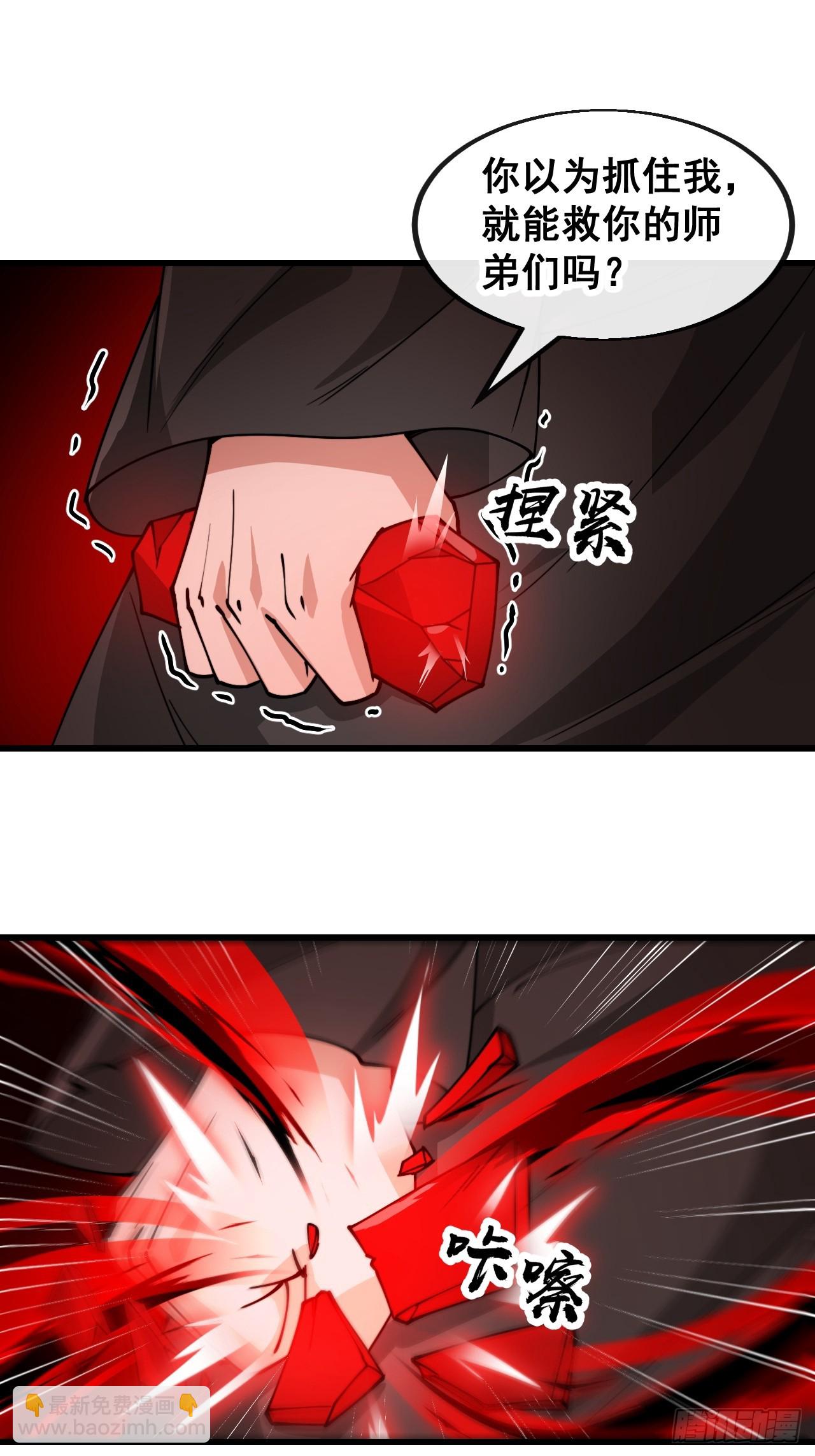第一百七十六话：羽化仙金21