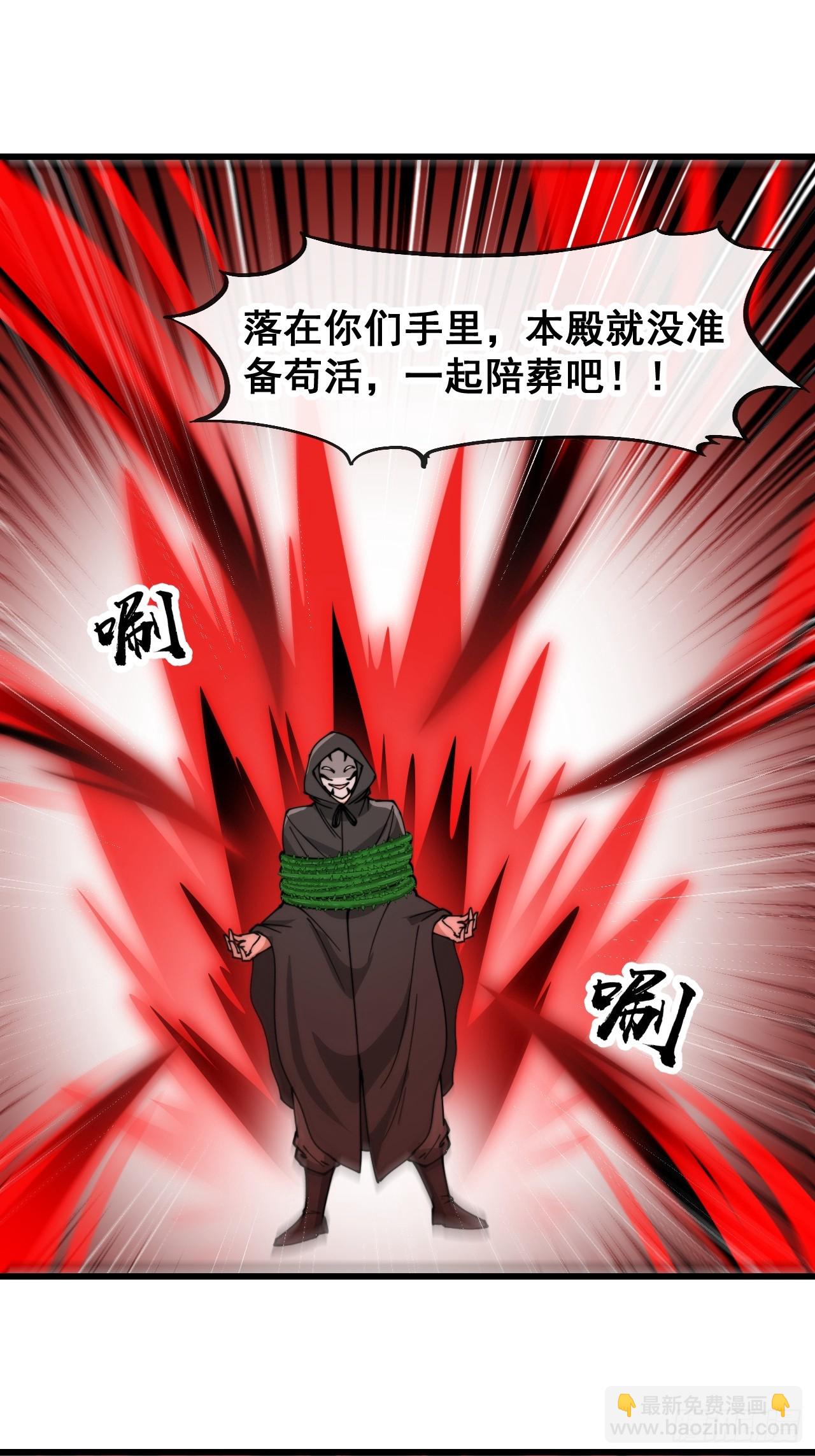 第一百七十六话：羽化仙金22