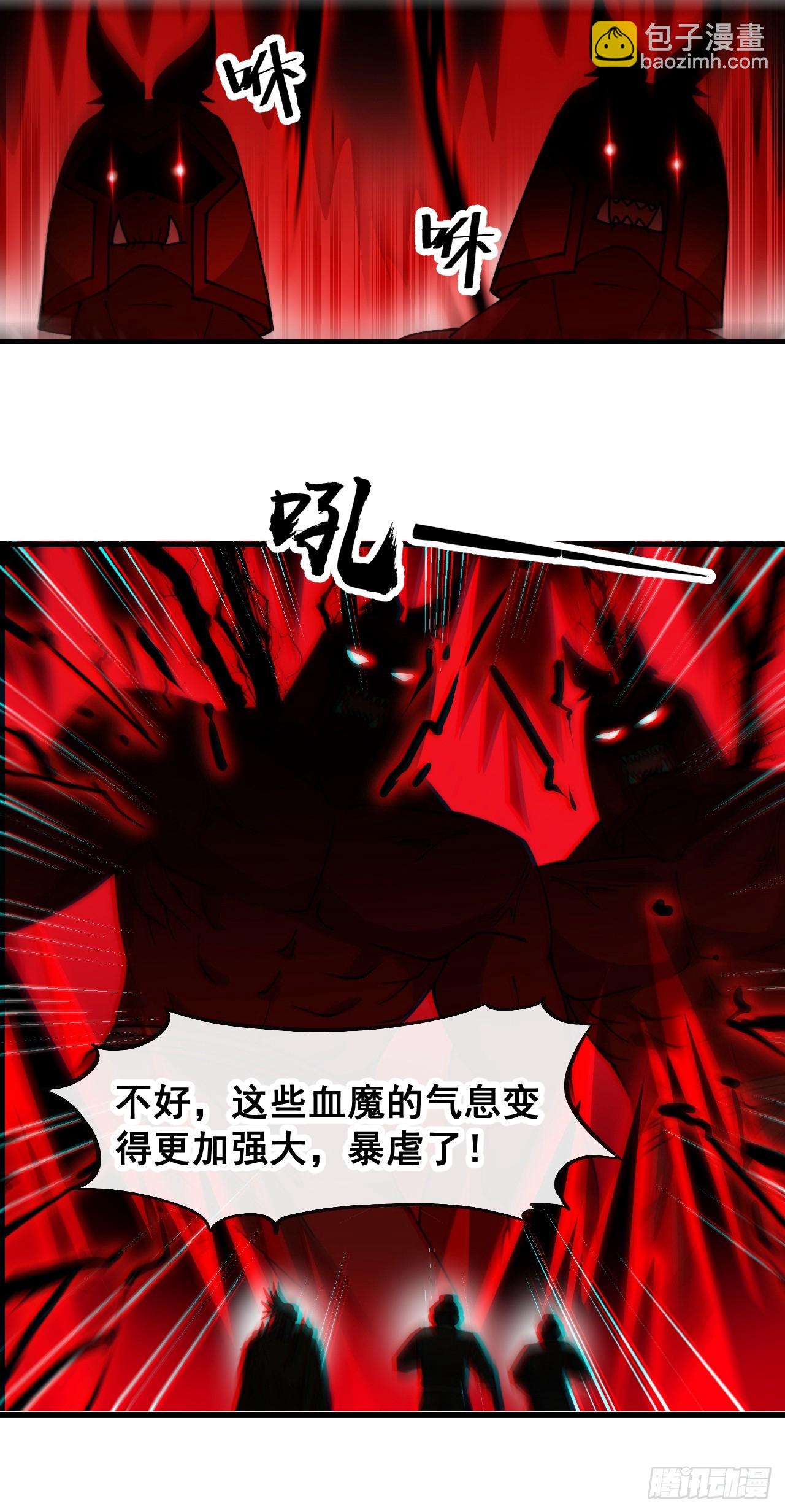 第一百七十六话：羽化仙金23