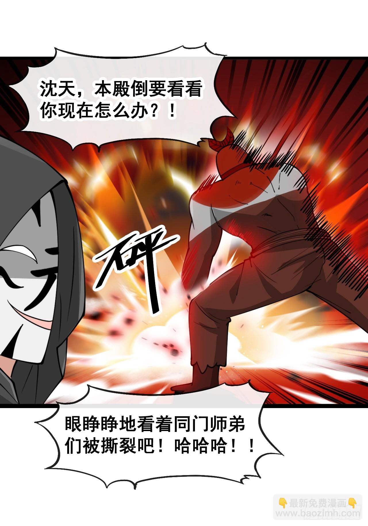 第一百七十六话：羽化仙金24