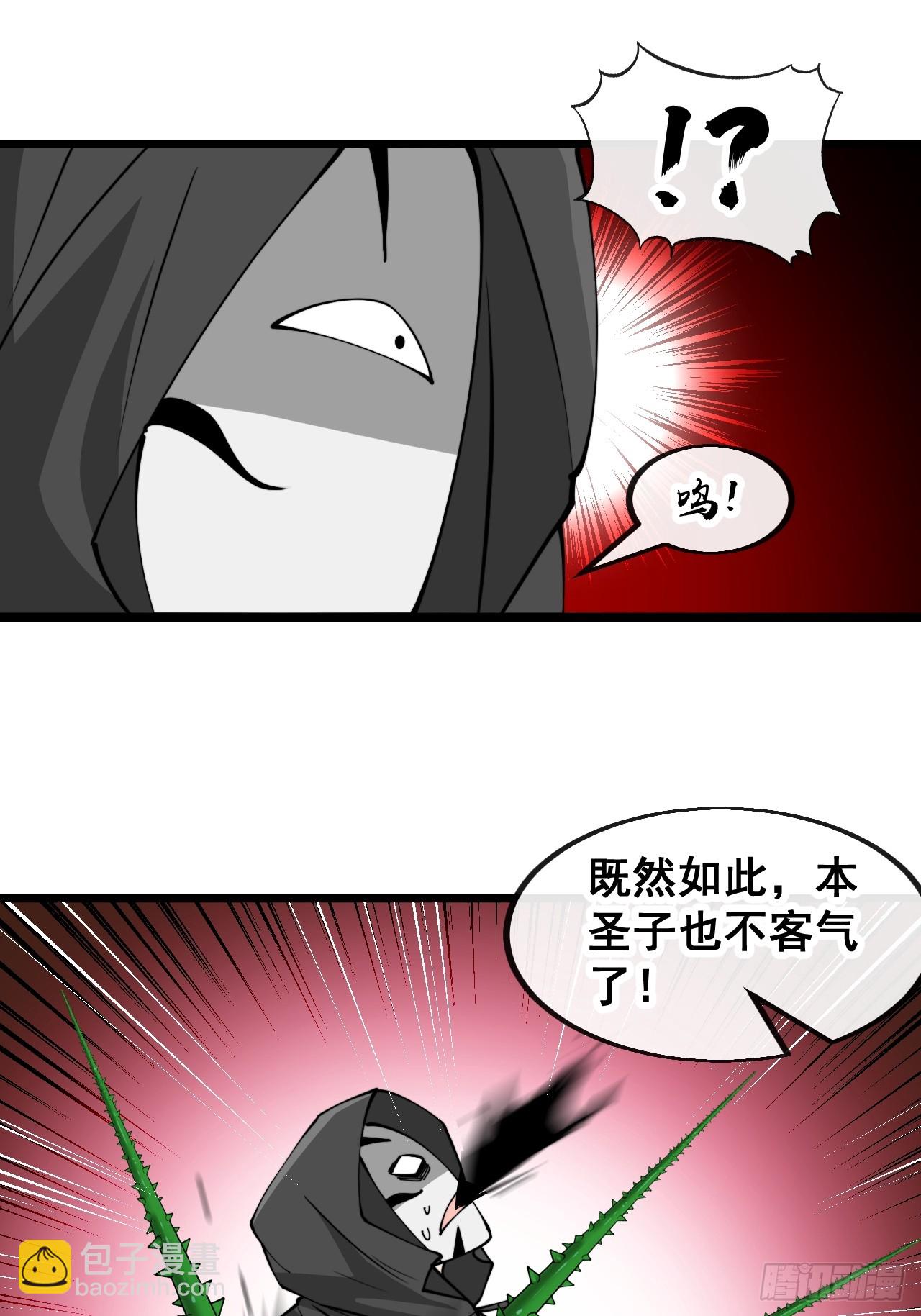 第一百七十六话：羽化仙金25