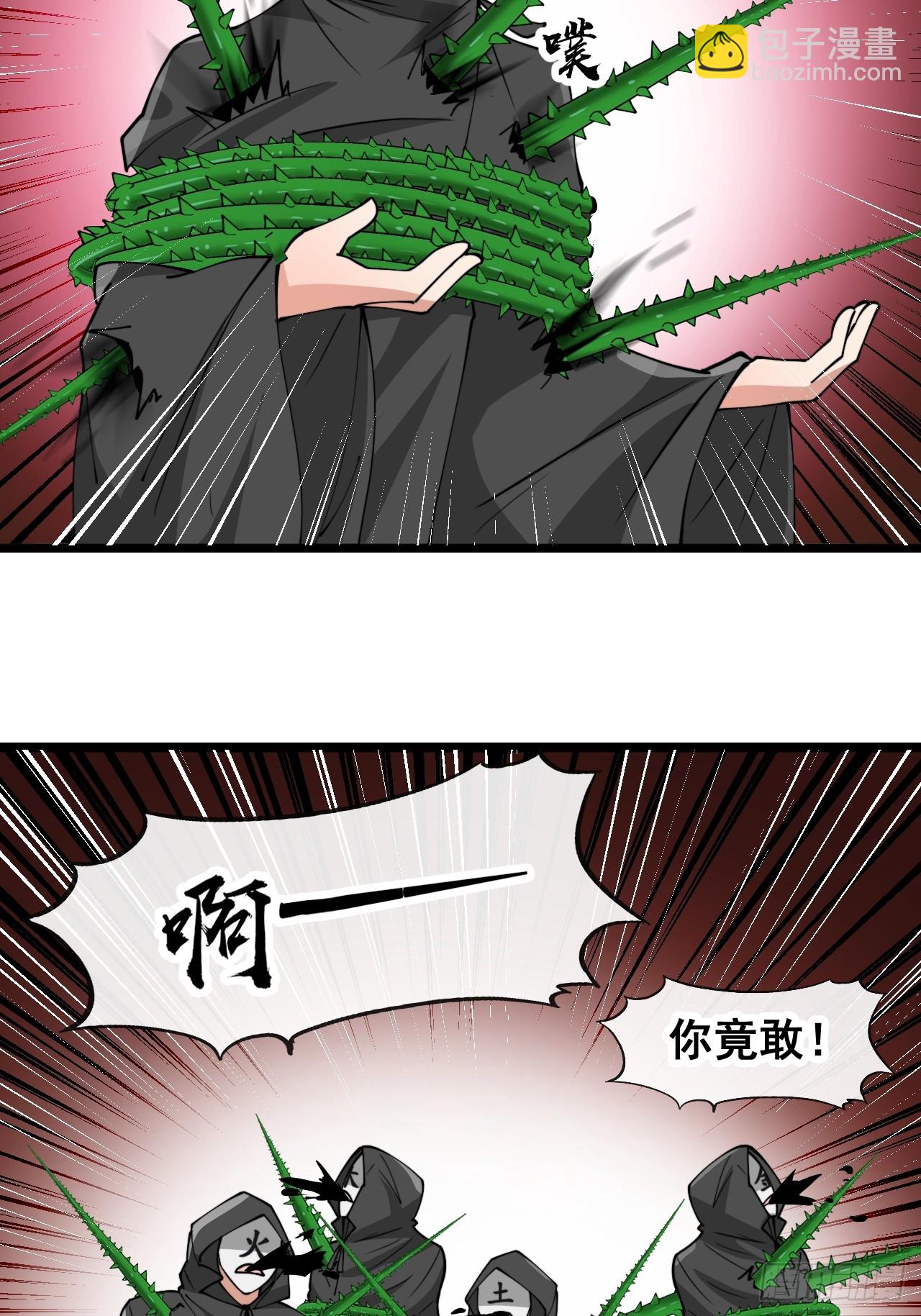 第一百七十六话：羽化仙金26