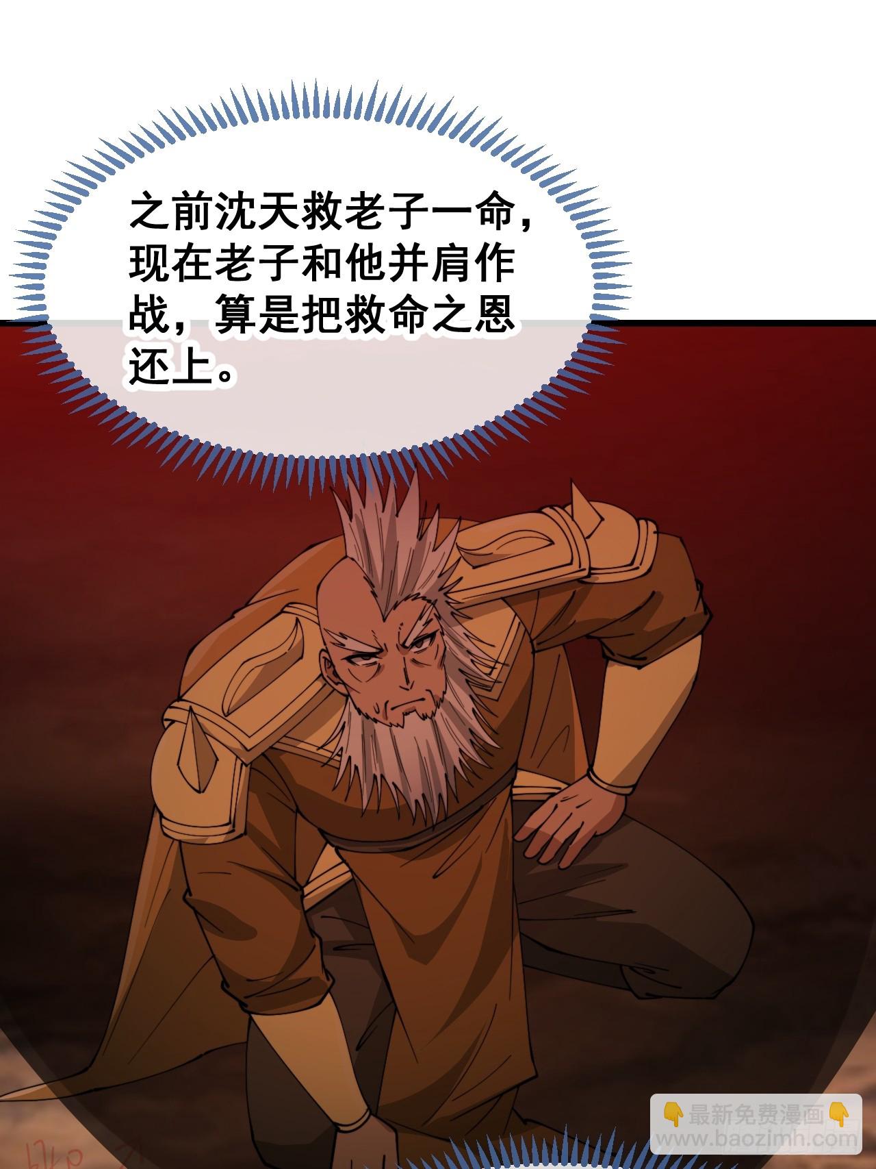 第一百七十六话：羽化仙金30