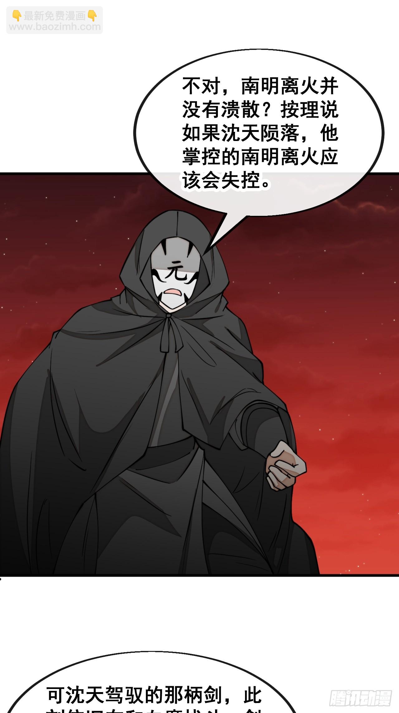 第一百七十六话：羽化仙金6