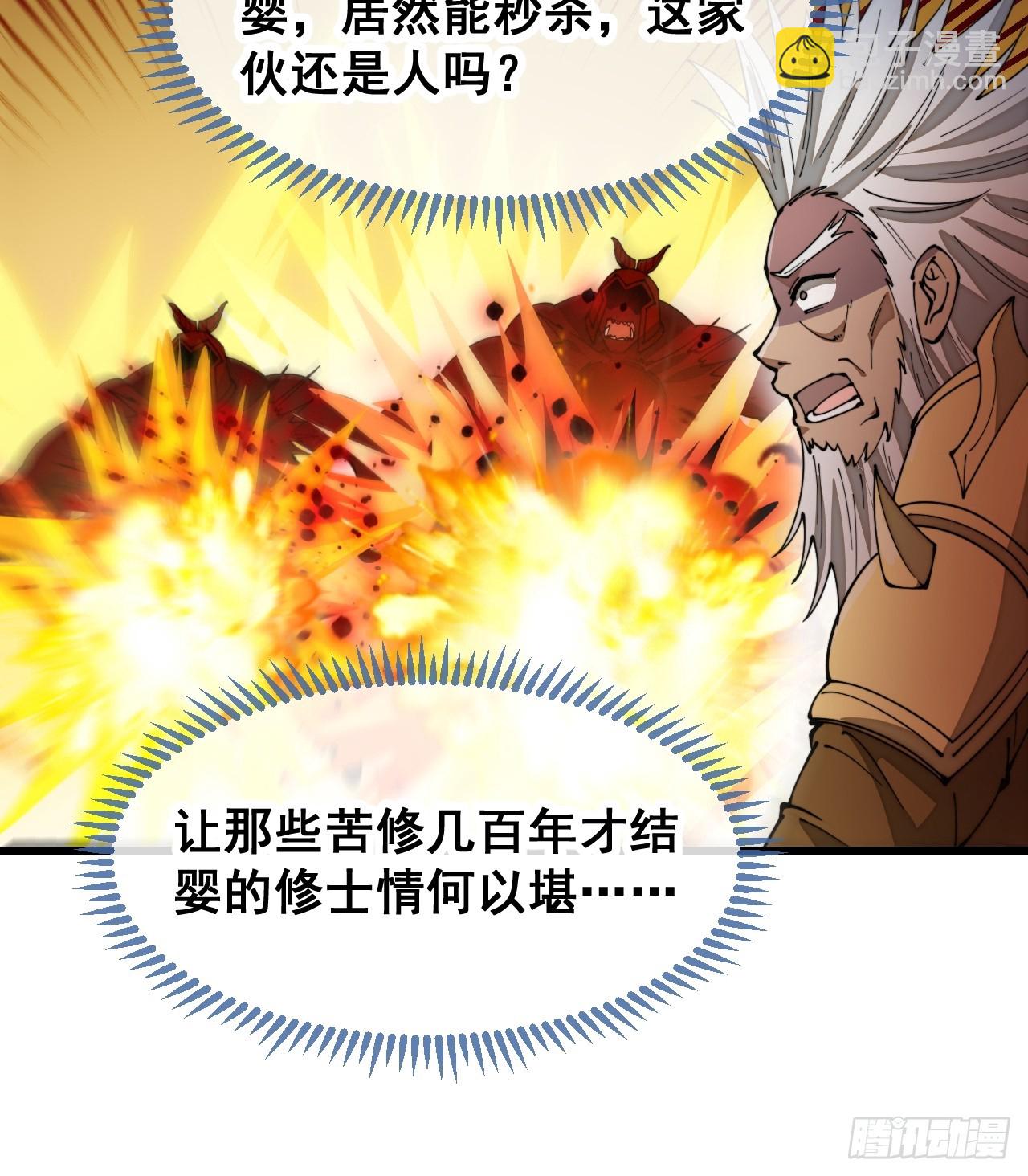 第一百七十七话：危险解除17