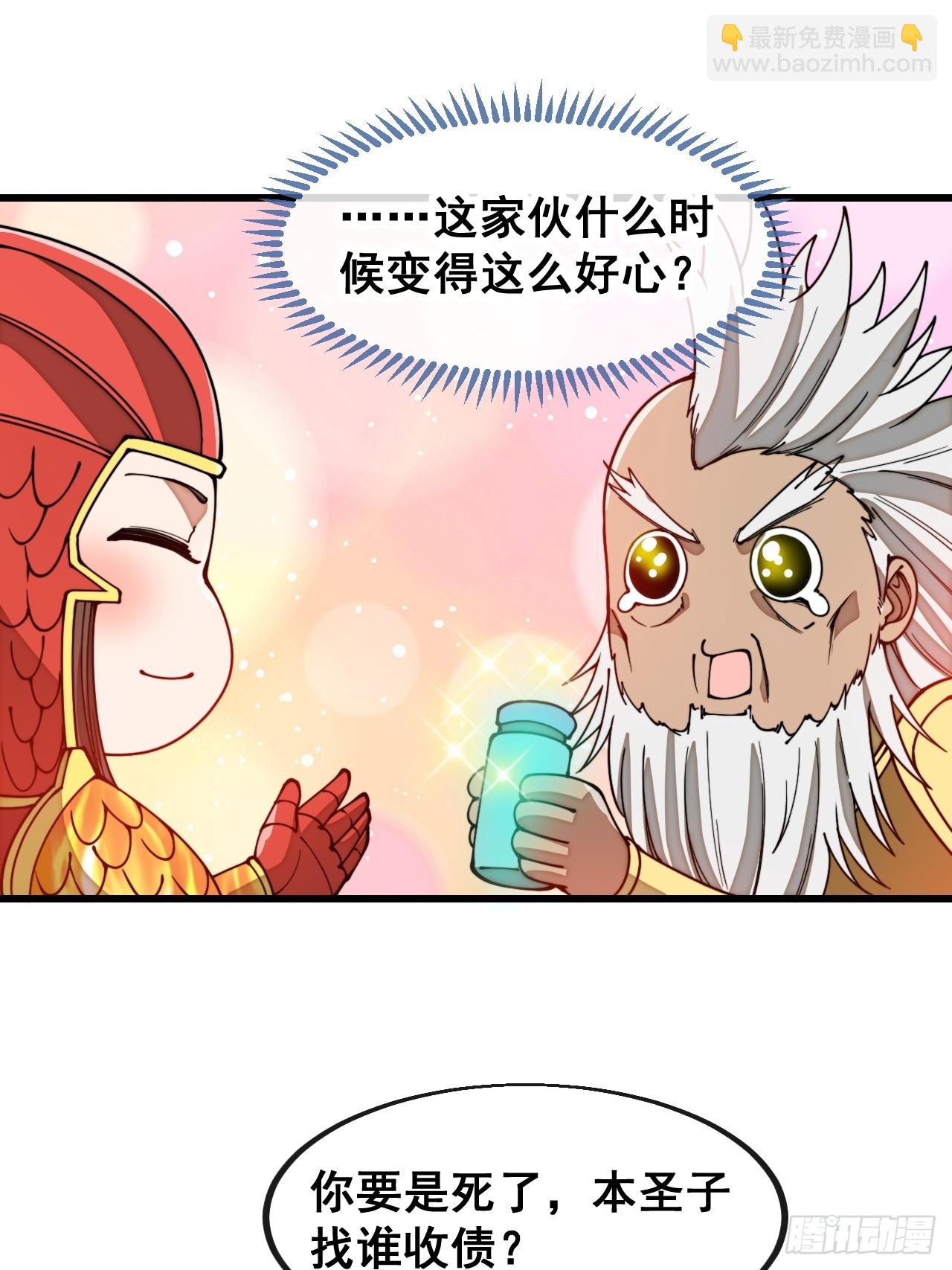 第一百七十七话：危险解除25