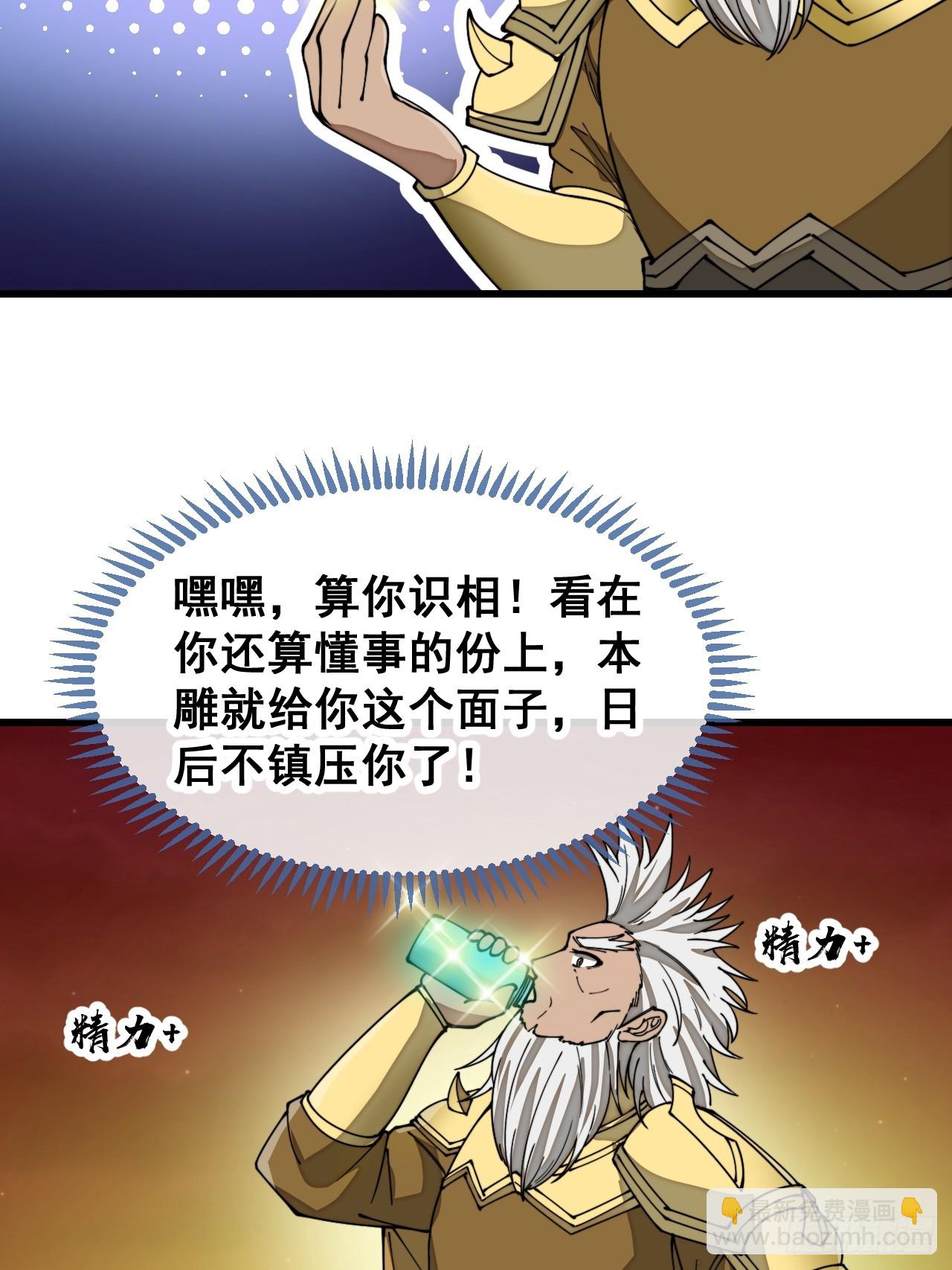 第一百七十七话：危险解除30