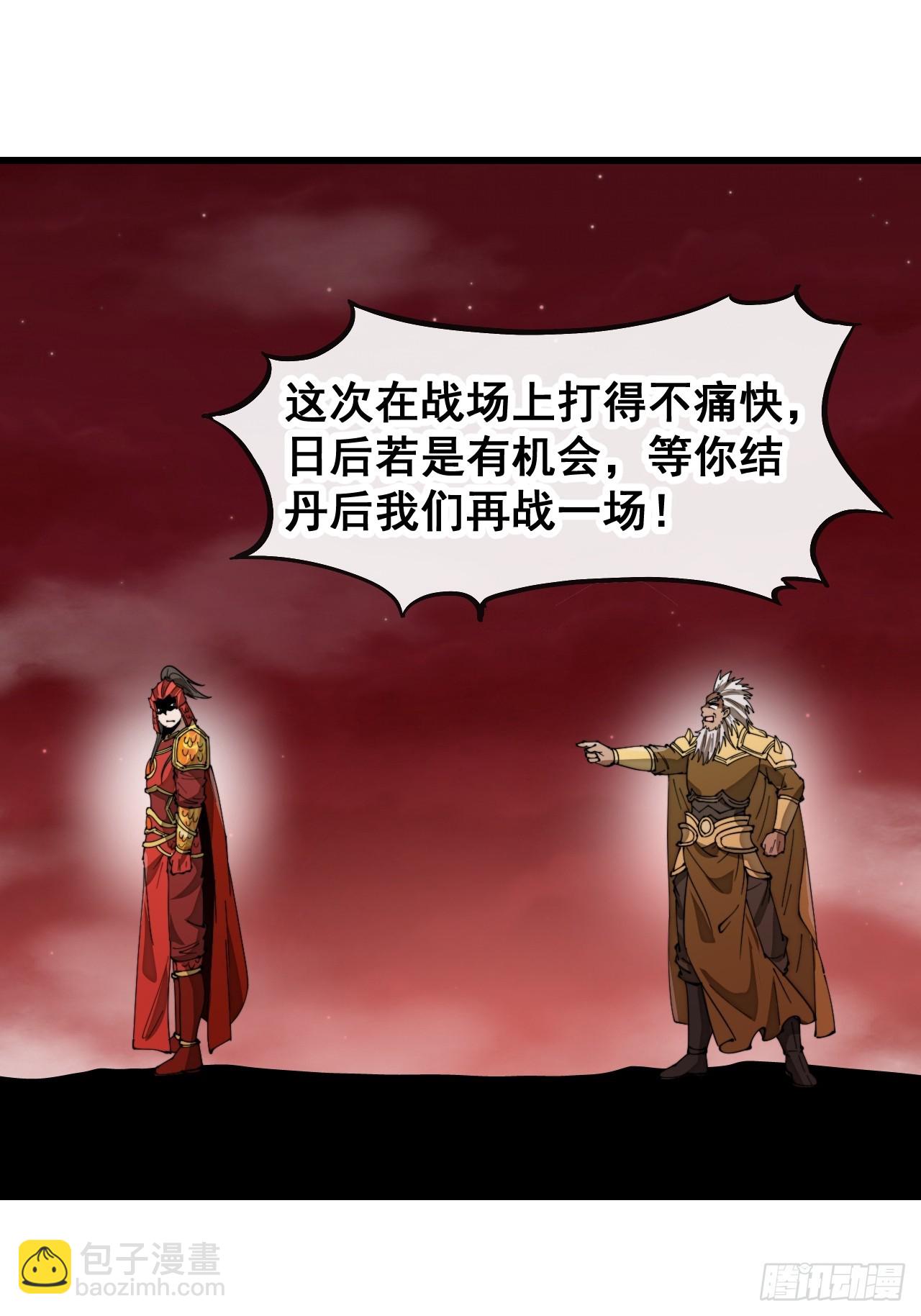 第一百七十七话：危险解除33