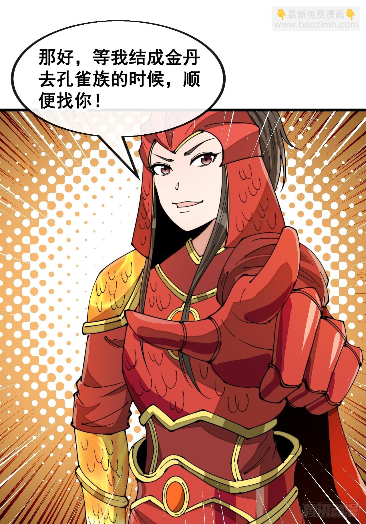 第一百七十七话：危险解除34