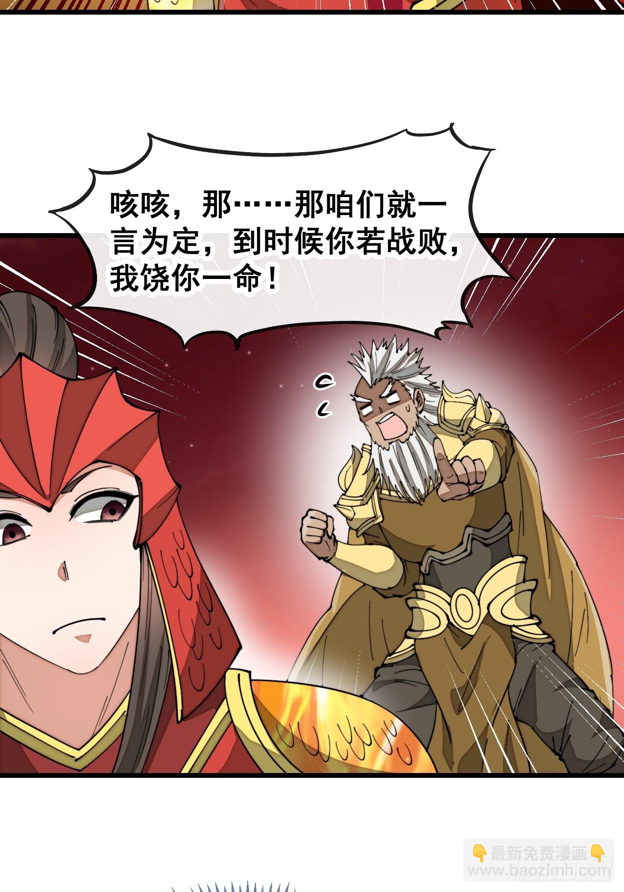 第一百七十七话：危险解除35