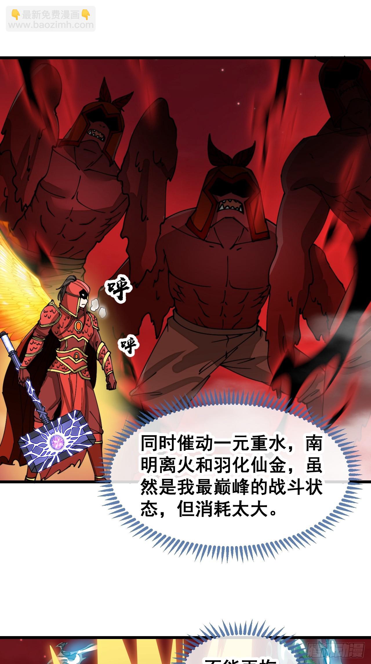第一百七十七话：危险解除9