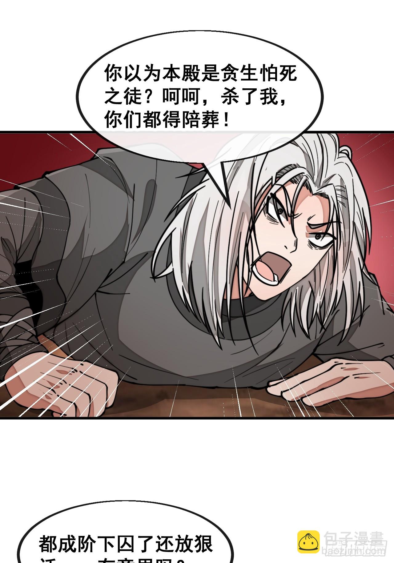 第一百七十八话：新的韭菜9