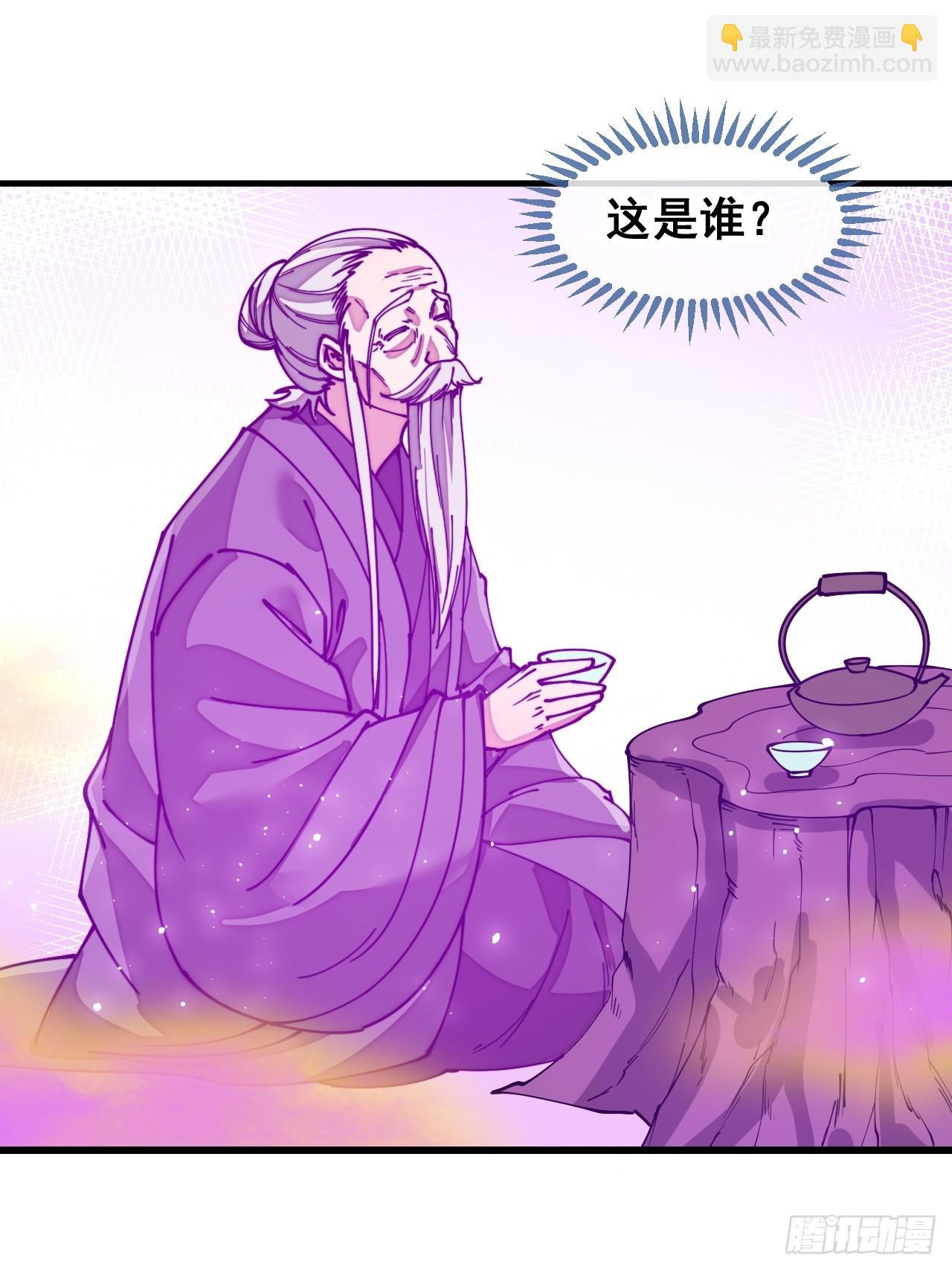 第一百八十一话：塔中仙人11
